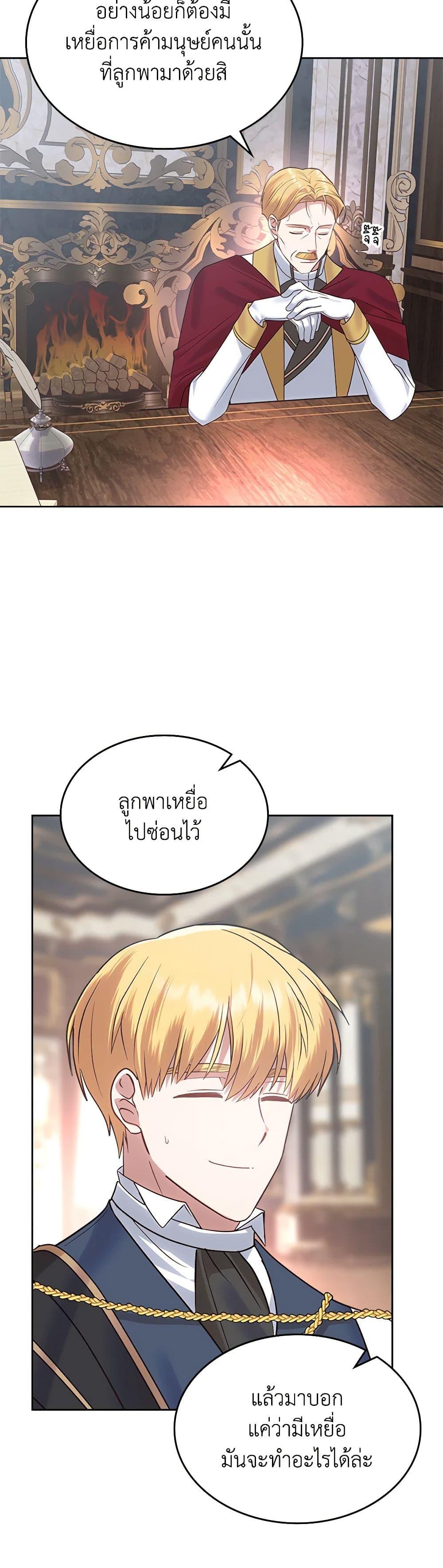 Manga-lc-com อ่านมังงะ อ่านการ์ตูน ออนไลน์ ฟรี The End of This Fairytale Is a Drama ตอนที่ 1 2 3 4 5 6 7 8 9 10 11 12 13 14 ฟรี ไม่มีโฆษณา Manga-lc - อ่าน มังงะ อ่าน การ์ตูน ออนไลน์ อ่านมังงะ ฟรี