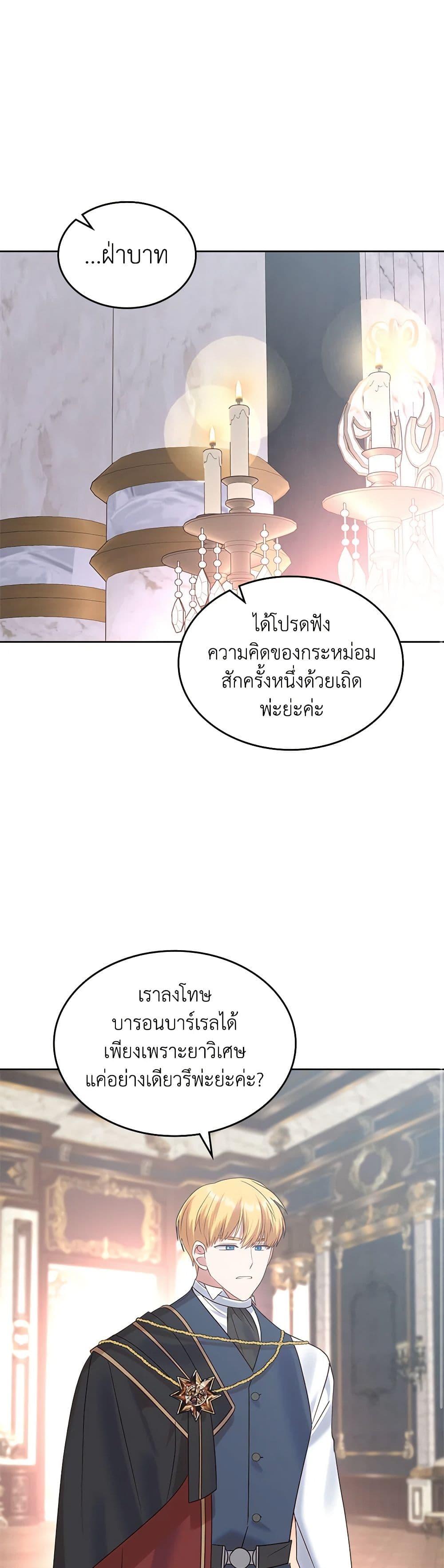 Manga-lc-com อ่านมังงะ อ่านการ์ตูน ออนไลน์ ฟรี The End of This Fairytale Is a Drama ตอนที่ 1 2 3 4 5 6 7 8 9 10 11 12 13 14 ฟรี ไม่มีโฆษณา Manga-lc - อ่าน มังงะ อ่าน การ์ตูน ออนไลน์ อ่านมังงะ ฟรี