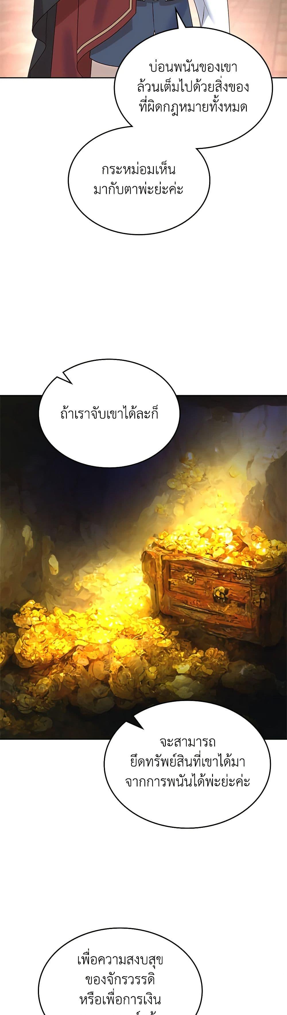 Manga-lc-com อ่านมังงะ อ่านการ์ตูน ออนไลน์ ฟรี The End of This Fairytale Is a Drama ตอนที่ 1 2 3 4 5 6 7 8 9 10 11 12 13 14 ฟรี ไม่มีโฆษณา Manga-lc - อ่าน มังงะ อ่าน การ์ตูน ออนไลน์ อ่านมังงะ ฟรี