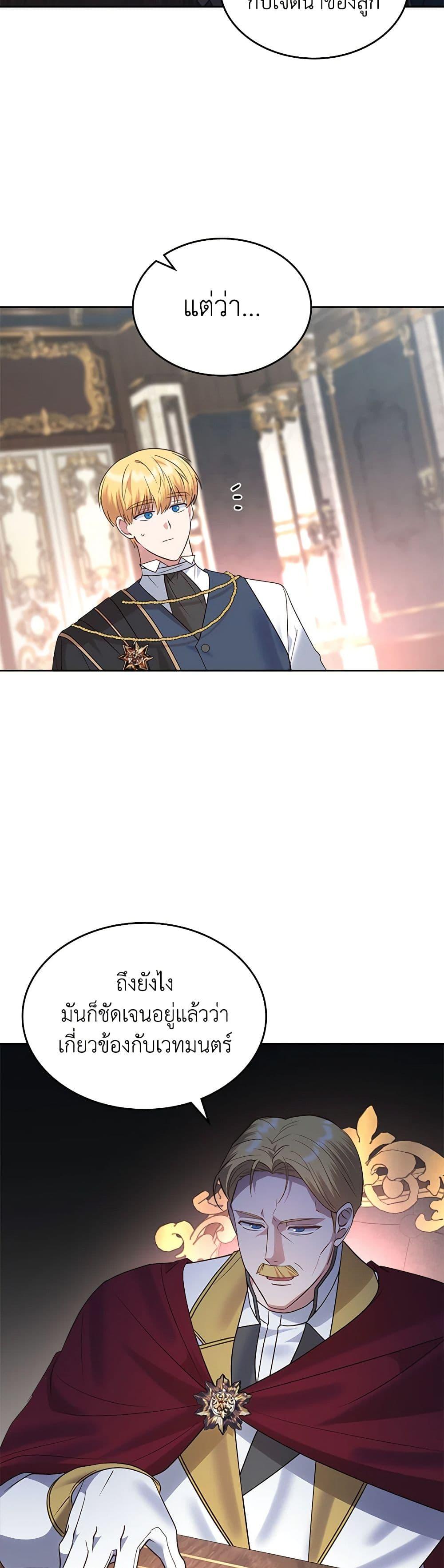 Manga-lc-com อ่านมังงะ อ่านการ์ตูน ออนไลน์ ฟรี The End of This Fairytale Is a Drama ตอนที่ 1 2 3 4 5 6 7 8 9 10 11 12 13 14 ฟรี ไม่มีโฆษณา Manga-lc - อ่าน มังงะ อ่าน การ์ตูน ออนไลน์ อ่านมังงะ ฟรี
