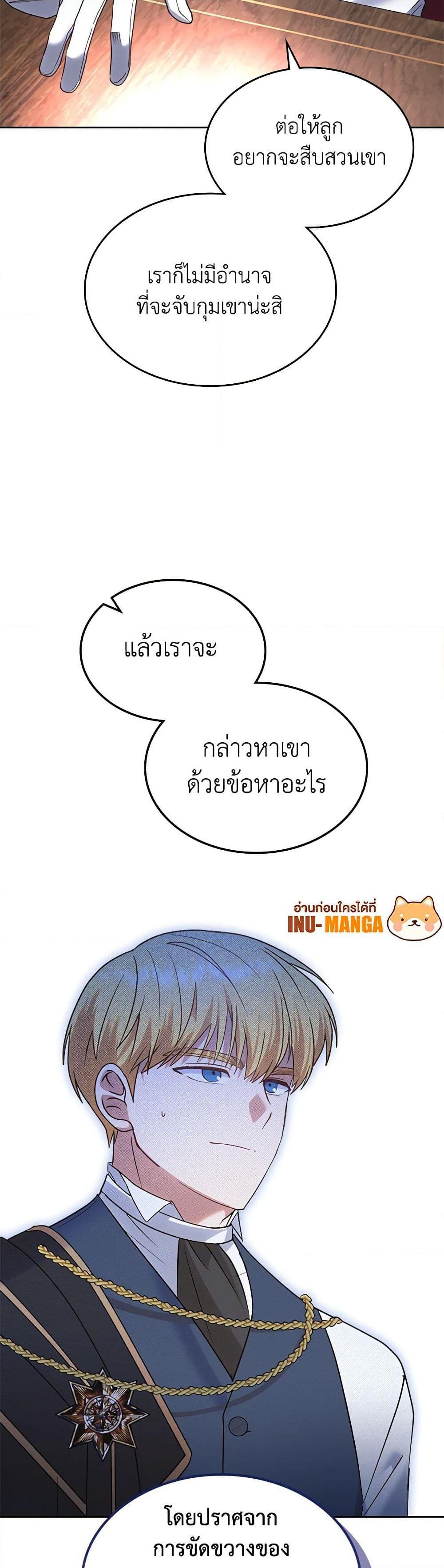 Manga-lc-com อ่านมังงะ อ่านการ์ตูน ออนไลน์ ฟรี The End of This Fairytale Is a Drama ตอนที่ 1 2 3 4 5 6 7 8 9 10 11 12 13 14 ฟรี ไม่มีโฆษณา Manga-lc - อ่าน มังงะ อ่าน การ์ตูน ออนไลน์ อ่านมังงะ ฟรี