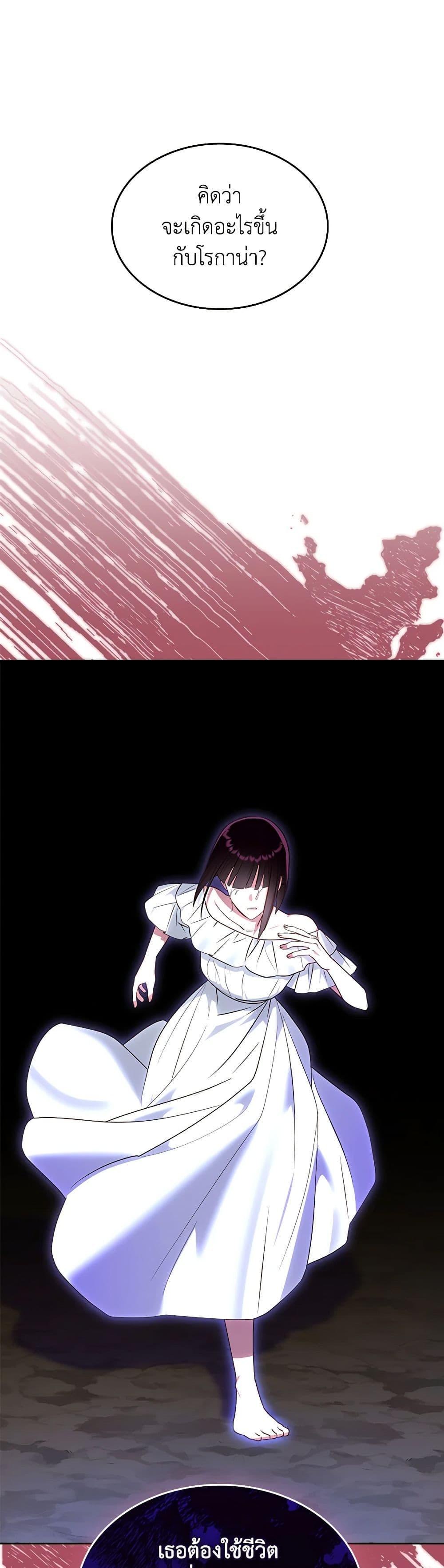 Manga-lc-com อ่านมังงะ อ่านการ์ตูน ออนไลน์ ฟรี The End of This Fairytale Is a Drama ตอนที่ 1 2 3 4 5 6 7 8 9 10 11 12 13 14 ฟรี ไม่มีโฆษณา Manga-lc - อ่าน มังงะ อ่าน การ์ตูน ออนไลน์ อ่านมังงะ ฟรี