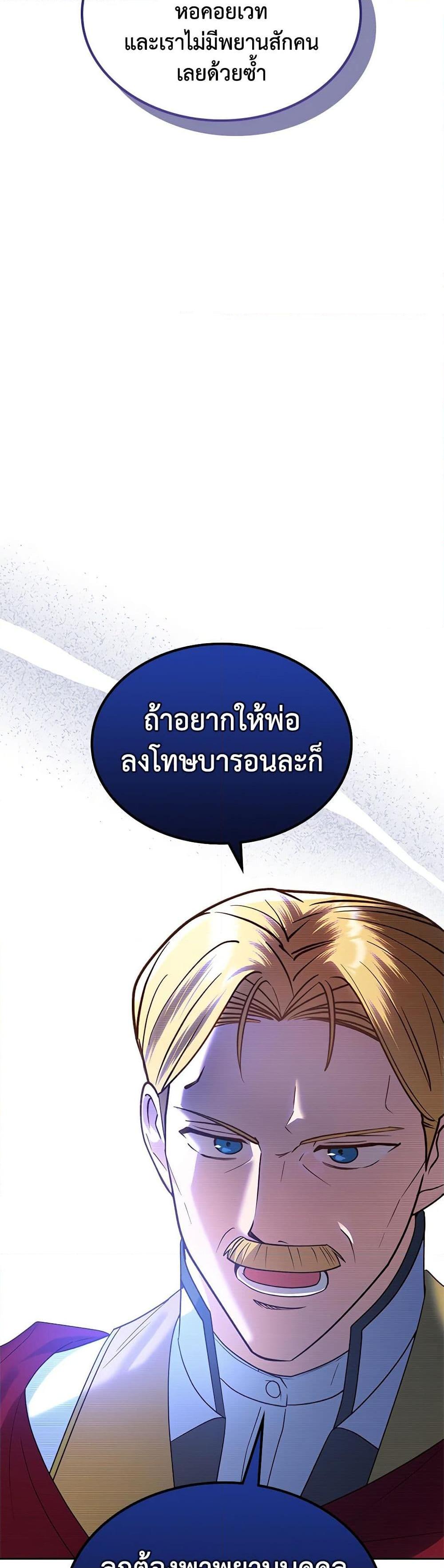 Manga-lc-com อ่านมังงะ อ่านการ์ตูน ออนไลน์ ฟรี The End of This Fairytale Is a Drama ตอนที่ 1 2 3 4 5 6 7 8 9 10 11 12 13 14 ฟรี ไม่มีโฆษณา Manga-lc - อ่าน มังงะ อ่าน การ์ตูน ออนไลน์ อ่านมังงะ ฟรี