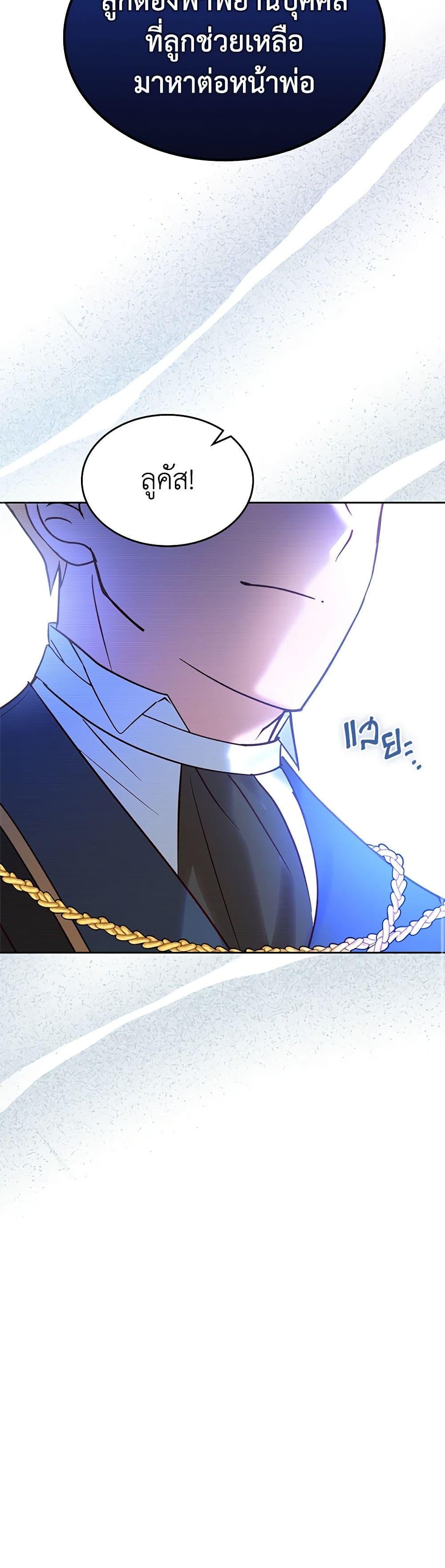 Manga-lc-com อ่านมังงะ อ่านการ์ตูน ออนไลน์ ฟรี The End of This Fairytale Is a Drama ตอนที่ 1 2 3 4 5 6 7 8 9 10 11 12 13 14 ฟรี ไม่มีโฆษณา Manga-lc - อ่าน มังงะ อ่าน การ์ตูน ออนไลน์ อ่านมังงะ ฟรี