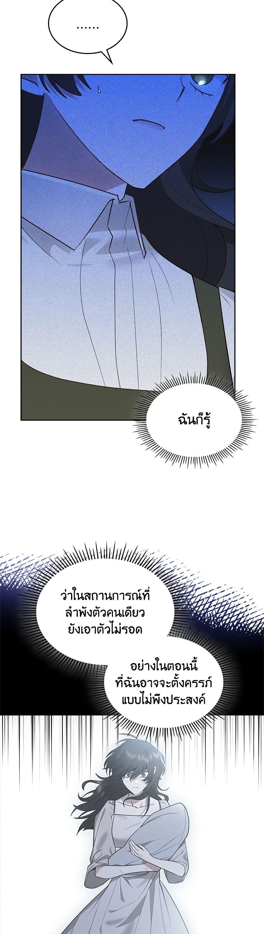 Manga-lc-com อ่านมังงะ อ่านการ์ตูน ออนไลน์ ฟรี The End of This Fairytale Is a Drama ตอนที่ 1 2 3 4 5 6 7 8 9 10 11 12 13 14 ฟรี ไม่มีโฆษณา Manga-lc - อ่าน มังงะ อ่าน การ์ตูน ออนไลน์ อ่านมังงะ ฟรี