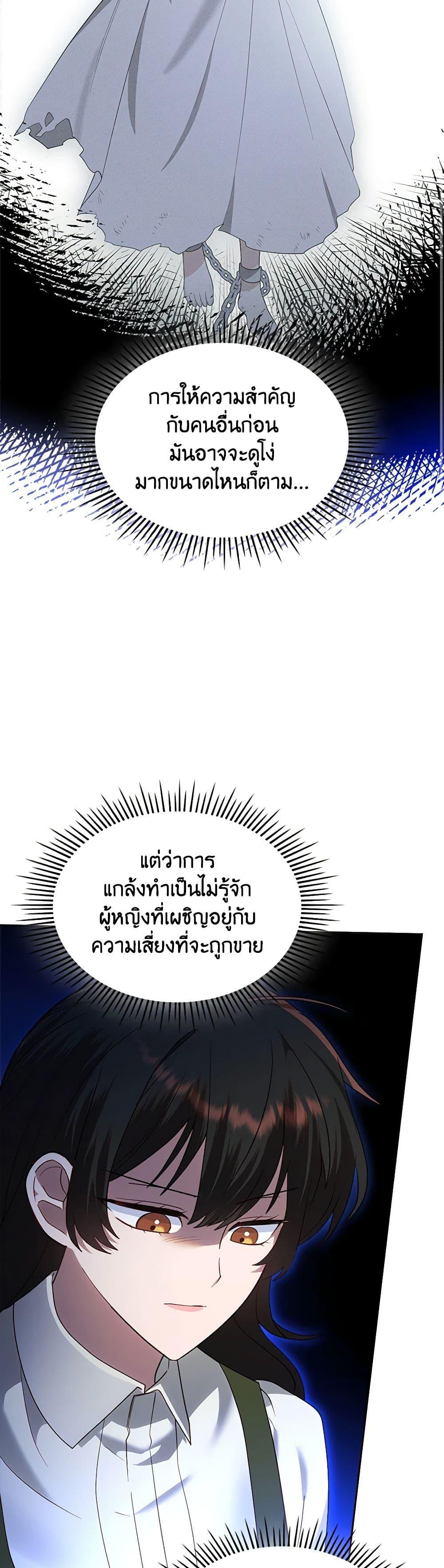 Manga-lc-com อ่านมังงะ อ่านการ์ตูน ออนไลน์ ฟรี The End of This Fairytale Is a Drama ตอนที่ 1 2 3 4 5 6 7 8 9 10 11 12 13 14 ฟรี ไม่มีโฆษณา Manga-lc - อ่าน มังงะ อ่าน การ์ตูน ออนไลน์ อ่านมังงะ ฟรี