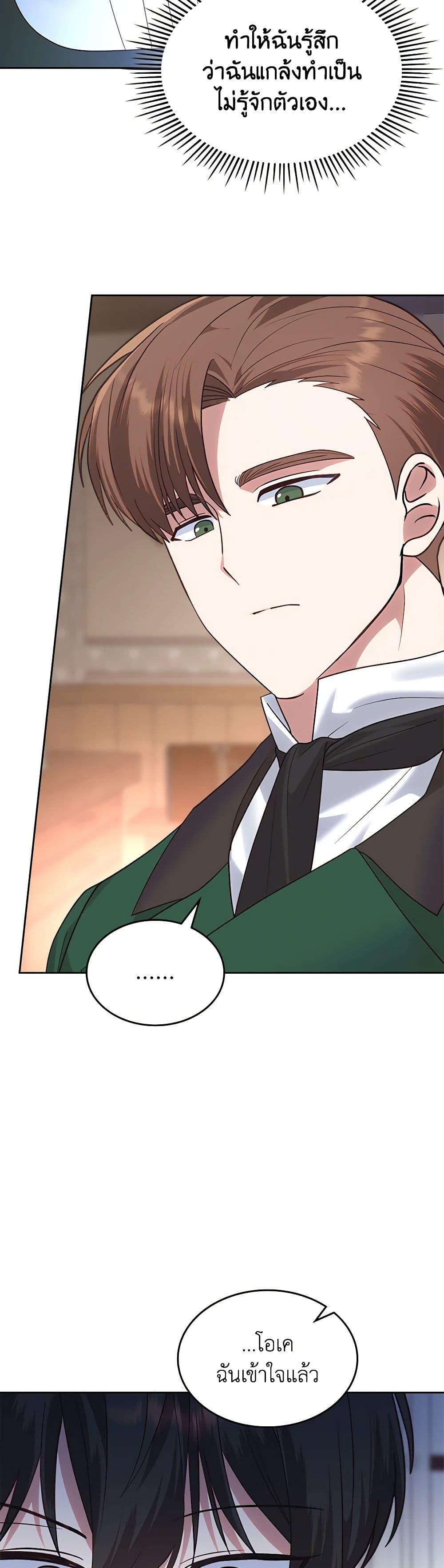 Manga-lc-com อ่านมังงะ อ่านการ์ตูน ออนไลน์ ฟรี The End of This Fairytale Is a Drama ตอนที่ 1 2 3 4 5 6 7 8 9 10 11 12 13 14 ฟรี ไม่มีโฆษณา Manga-lc - อ่าน มังงะ อ่าน การ์ตูน ออนไลน์ อ่านมังงะ ฟรี