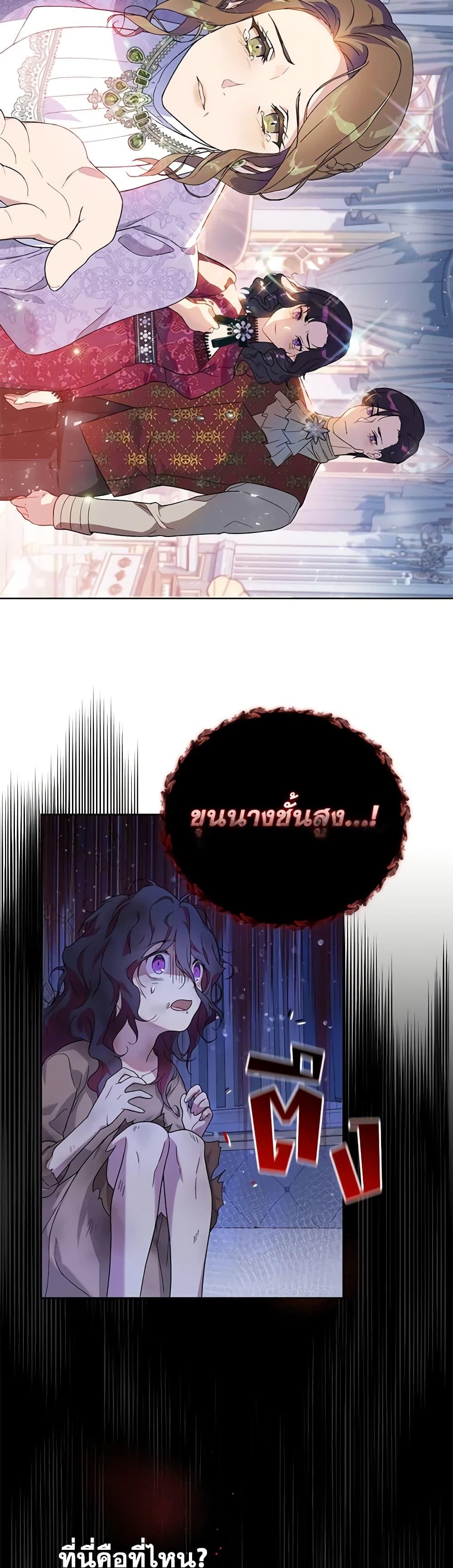 Manga-lc-com อ่านมังงะ อ่านการ์ตูน ออนไลน์ ฟรี Golden Light Gratia, The Child Loved By God ตอนที่ 1 2 3 4 5 6 7 8 9 10 11 12 13 14 ฟรี ไม่มีโฆษณา Manga-lc - อ่าน มังงะ อ่าน การ์ตูน ออนไลน์ อ่านมังงะ ฟรี