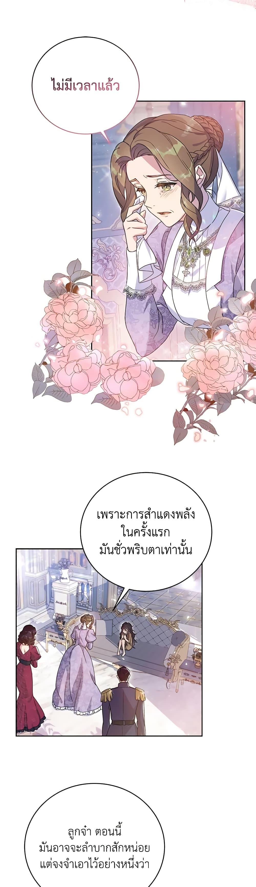 Manga-lc-com อ่านมังงะ อ่านการ์ตูน ออนไลน์ ฟรี Golden Light Gratia, The Child Loved By God ตอนที่ 1 2 3 4 5 6 7 8 9 10 11 12 13 14 ฟรี ไม่มีโฆษณา Manga-lc - อ่าน มังงะ อ่าน การ์ตูน ออนไลน์ อ่านมังงะ ฟรี