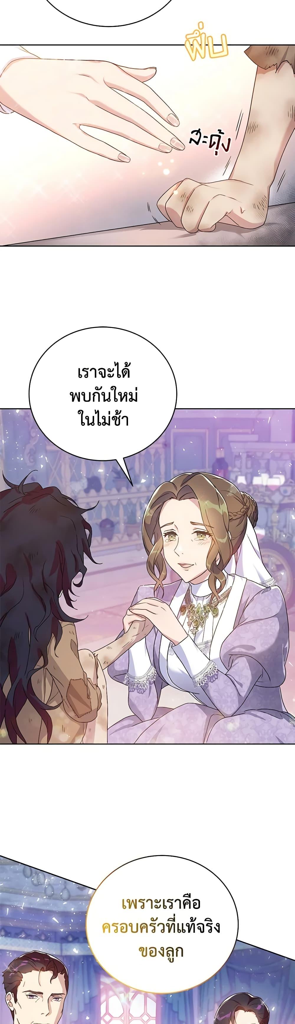 Manga-lc-com อ่านมังงะ อ่านการ์ตูน ออนไลน์ ฟรี Golden Light Gratia, The Child Loved By God ตอนที่ 1 2 3 4 5 6 7 8 9 10 11 12 13 14 ฟรี ไม่มีโฆษณา Manga-lc - อ่าน มังงะ อ่าน การ์ตูน ออนไลน์ อ่านมังงะ ฟรี