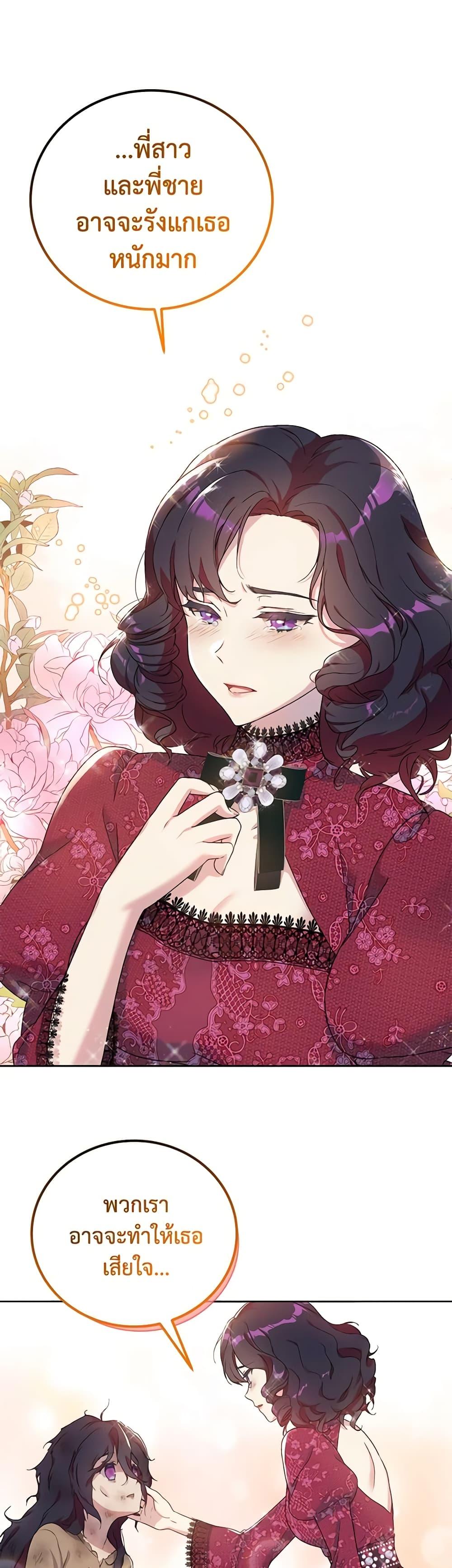 Manga-lc-com อ่านมังงะ อ่านการ์ตูน ออนไลน์ ฟรี Golden Light Gratia, The Child Loved By God ตอนที่ 1 2 3 4 5 6 7 8 9 10 11 12 13 14 ฟรี ไม่มีโฆษณา Manga-lc - อ่าน มังงะ อ่าน การ์ตูน ออนไลน์ อ่านมังงะ ฟรี