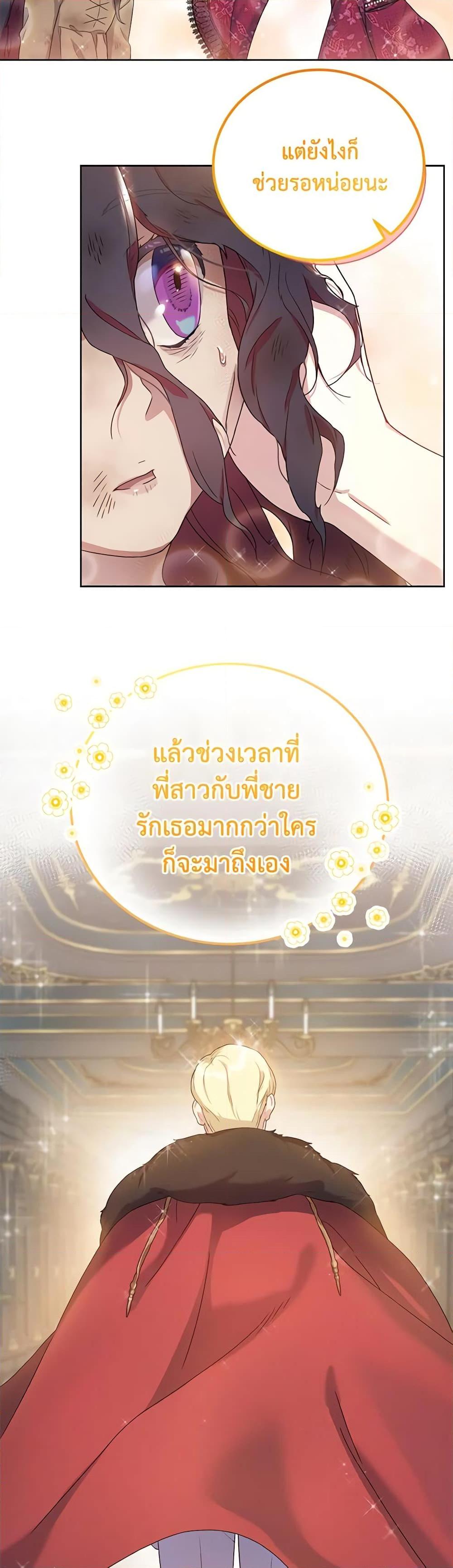 Manga-lc-com อ่านมังงะ อ่านการ์ตูน ออนไลน์ ฟรี Golden Light Gratia, The Child Loved By God ตอนที่ 1 2 3 4 5 6 7 8 9 10 11 12 13 14 ฟรี ไม่มีโฆษณา Manga-lc - อ่าน มังงะ อ่าน การ์ตูน ออนไลน์ อ่านมังงะ ฟรี