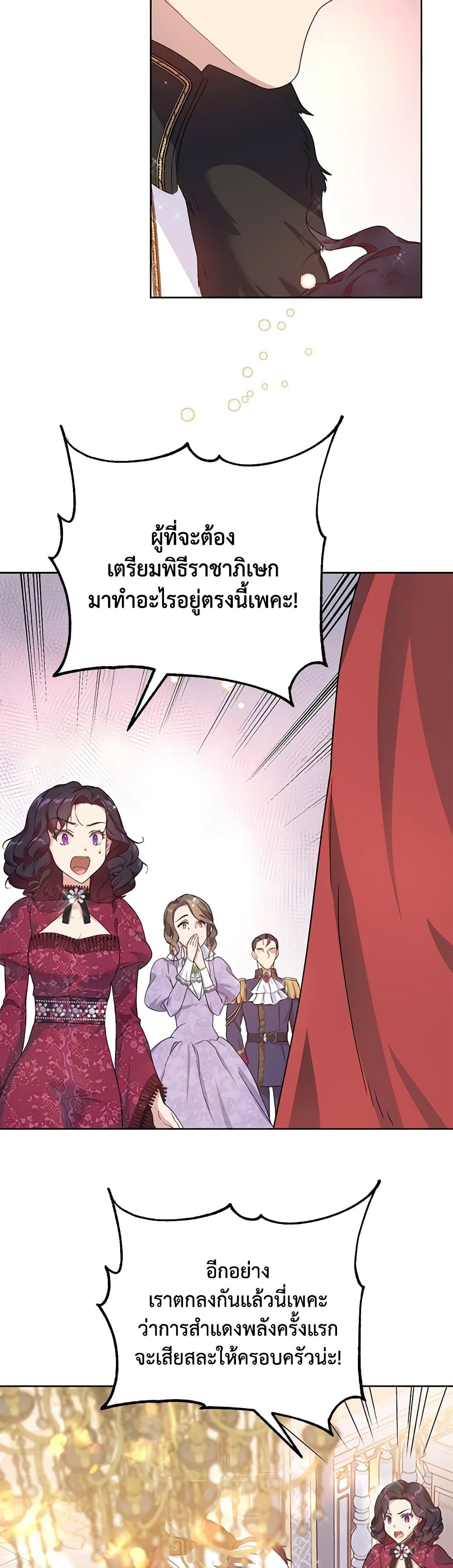 Manga-lc-com อ่านมังงะ อ่านการ์ตูน ออนไลน์ ฟรี Golden Light Gratia, The Child Loved By God ตอนที่ 1 2 3 4 5 6 7 8 9 10 11 12 13 14 ฟรี ไม่มีโฆษณา Manga-lc - อ่าน มังงะ อ่าน การ์ตูน ออนไลน์ อ่านมังงะ ฟรี