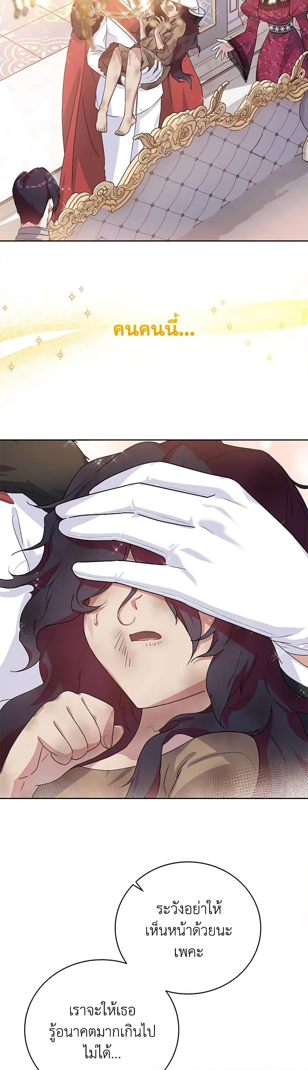 Manga-lc-com อ่านมังงะ อ่านการ์ตูน ออนไลน์ ฟรี Golden Light Gratia, The Child Loved By God ตอนที่ 1 2 3 4 5 6 7 8 9 10 11 12 13 14 ฟรี ไม่มีโฆษณา Manga-lc - อ่าน มังงะ อ่าน การ์ตูน ออนไลน์ อ่านมังงะ ฟรี