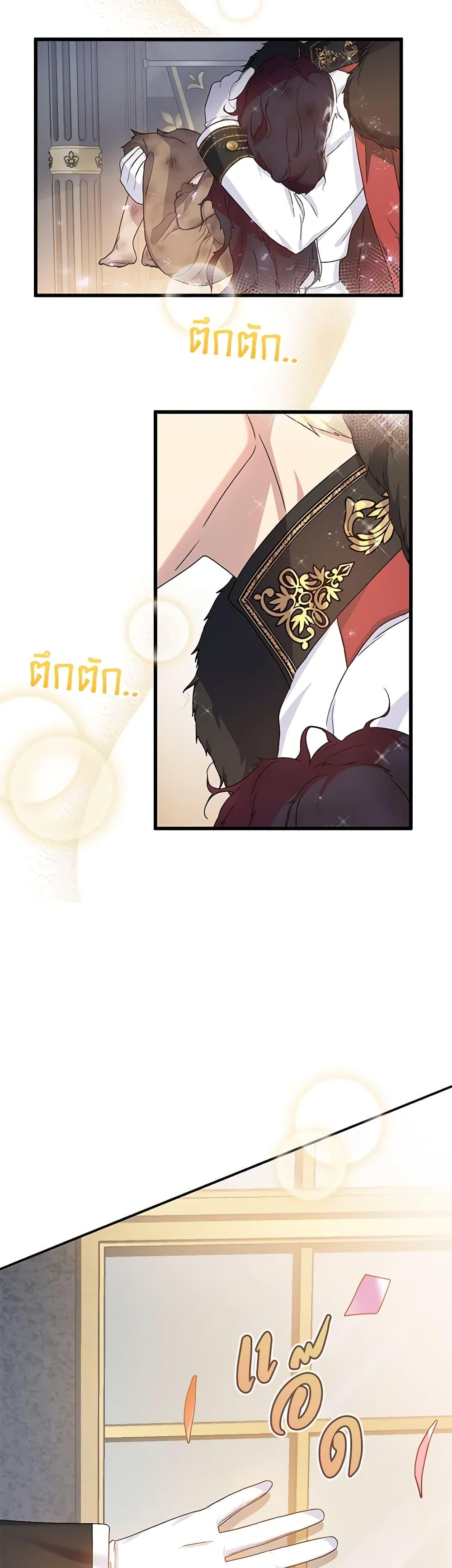 Manga-lc-com อ่านมังงะ อ่านการ์ตูน ออนไลน์ ฟรี Golden Light Gratia, The Child Loved By God ตอนที่ 1 2 3 4 5 6 7 8 9 10 11 12 13 14 ฟรี ไม่มีโฆษณา Manga-lc - อ่าน มังงะ อ่าน การ์ตูน ออนไลน์ อ่านมังงะ ฟรี