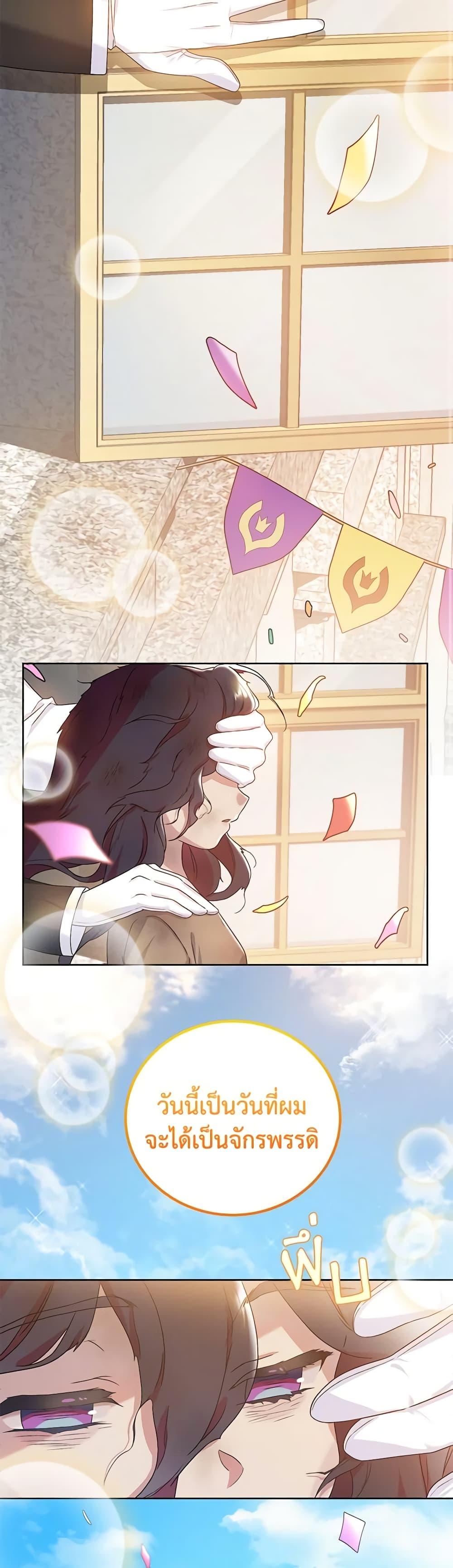 Manga-lc-com อ่านมังงะ อ่านการ์ตูน ออนไลน์ ฟรี Golden Light Gratia, The Child Loved By God ตอนที่ 1 2 3 4 5 6 7 8 9 10 11 12 13 14 ฟรี ไม่มีโฆษณา Manga-lc - อ่าน มังงะ อ่าน การ์ตูน ออนไลน์ อ่านมังงะ ฟรี