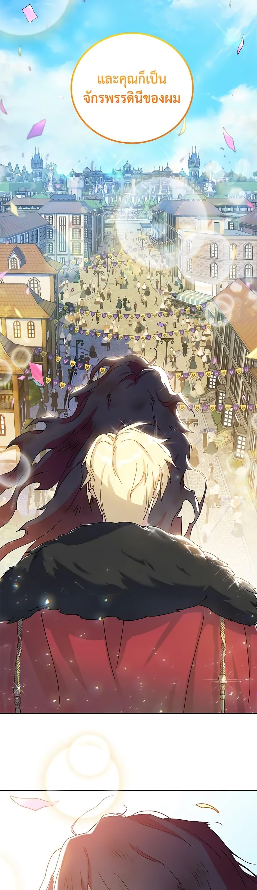 Manga-lc-com อ่านมังงะ อ่านการ์ตูน ออนไลน์ ฟรี Golden Light Gratia, The Child Loved By God ตอนที่ 1 2 3 4 5 6 7 8 9 10 11 12 13 14 ฟรี ไม่มีโฆษณา Manga-lc - อ่าน มังงะ อ่าน การ์ตูน ออนไลน์ อ่านมังงะ ฟรี