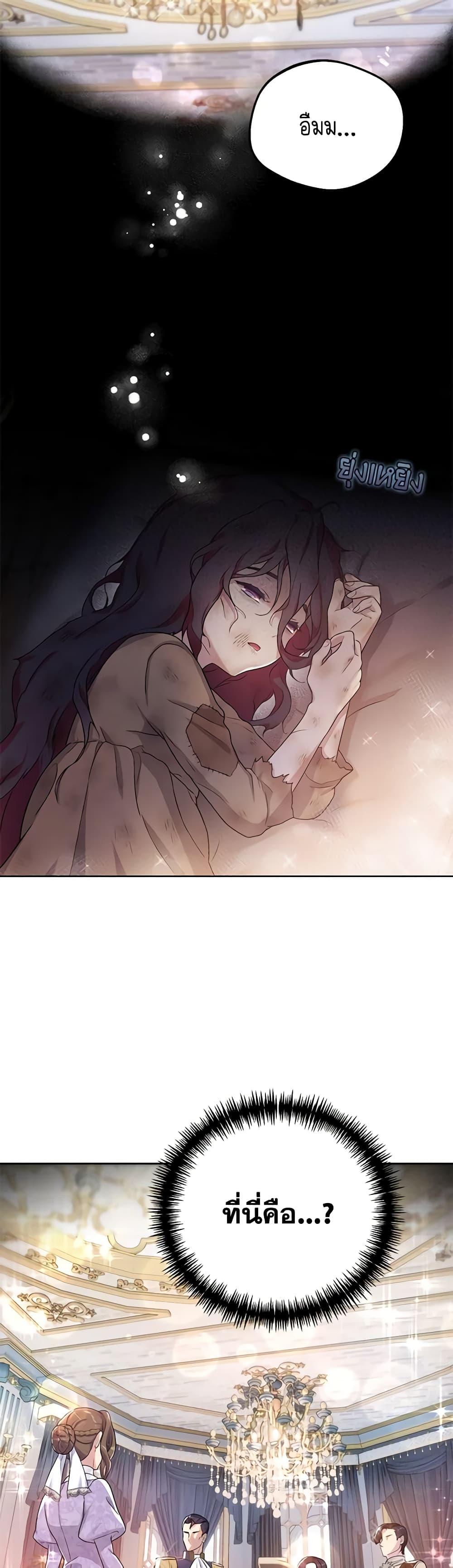 Manga-lc-com อ่านมังงะ อ่านการ์ตูน ออนไลน์ ฟรี Golden Light Gratia, The Child Loved By God ตอนที่ 1 2 3 4 5 6 7 8 9 10 11 12 13 14 ฟรี ไม่มีโฆษณา Manga-lc - อ่าน มังงะ อ่าน การ์ตูน ออนไลน์ อ่านมังงะ ฟรี