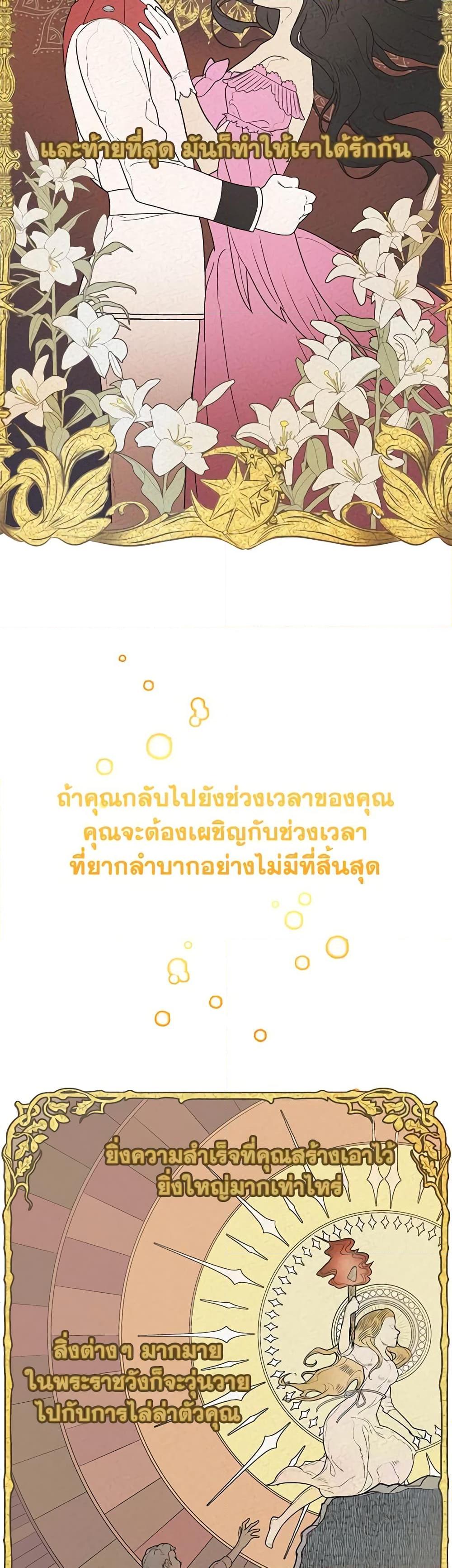 Manga-lc-com อ่านมังงะ อ่านการ์ตูน ออนไลน์ ฟรี Golden Light Gratia, The Child Loved By God ตอนที่ 1 2 3 4 5 6 7 8 9 10 11 12 13 14 ฟรี ไม่มีโฆษณา Manga-lc - อ่าน มังงะ อ่าน การ์ตูน ออนไลน์ อ่านมังงะ ฟรี