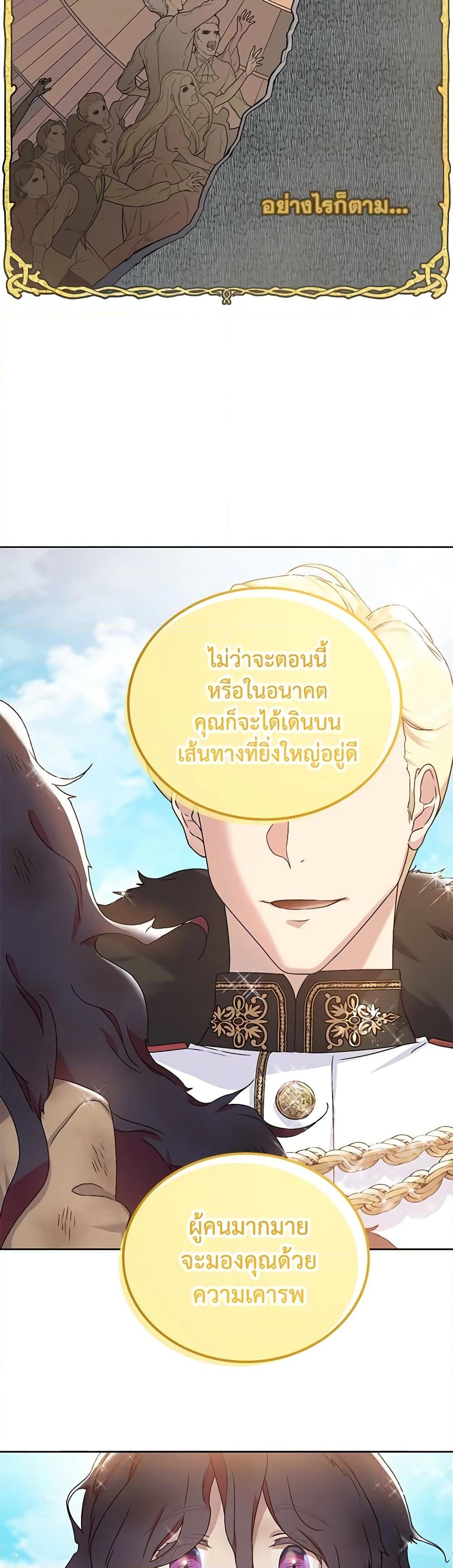Manga-lc-com อ่านมังงะ อ่านการ์ตูน ออนไลน์ ฟรี Golden Light Gratia, The Child Loved By God ตอนที่ 1 2 3 4 5 6 7 8 9 10 11 12 13 14 ฟรี ไม่มีโฆษณา Manga-lc - อ่าน มังงะ อ่าน การ์ตูน ออนไลน์ อ่านมังงะ ฟรี