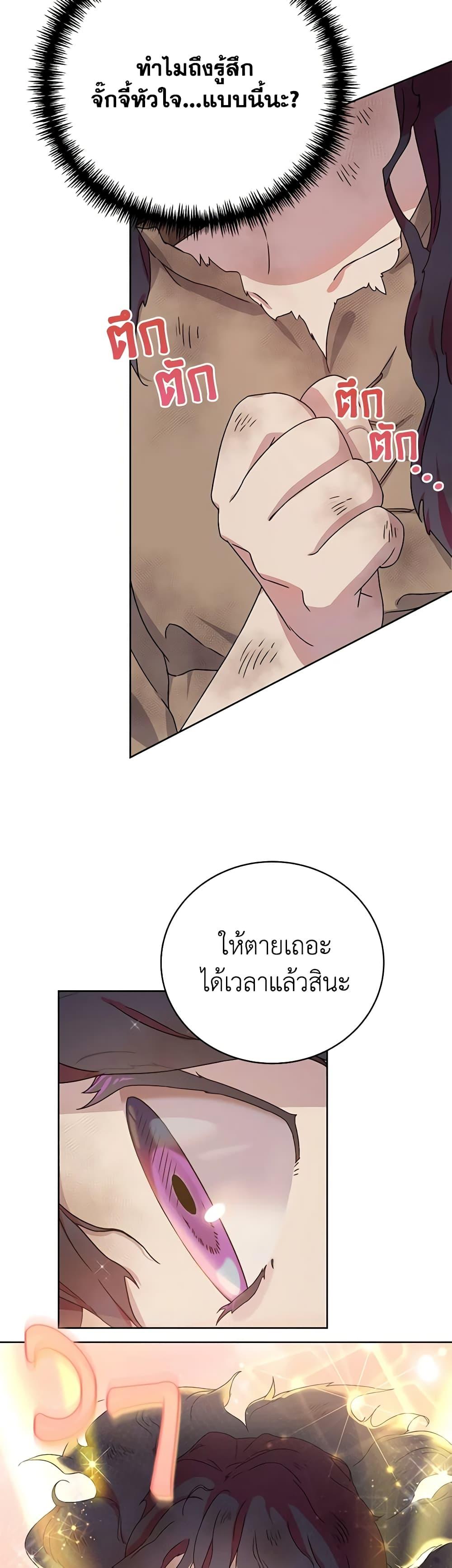 Manga-lc-com อ่านมังงะ อ่านการ์ตูน ออนไลน์ ฟรี Golden Light Gratia, The Child Loved By God ตอนที่ 1 2 3 4 5 6 7 8 9 10 11 12 13 14 ฟรี ไม่มีโฆษณา Manga-lc - อ่าน มังงะ อ่าน การ์ตูน ออนไลน์ อ่านมังงะ ฟรี