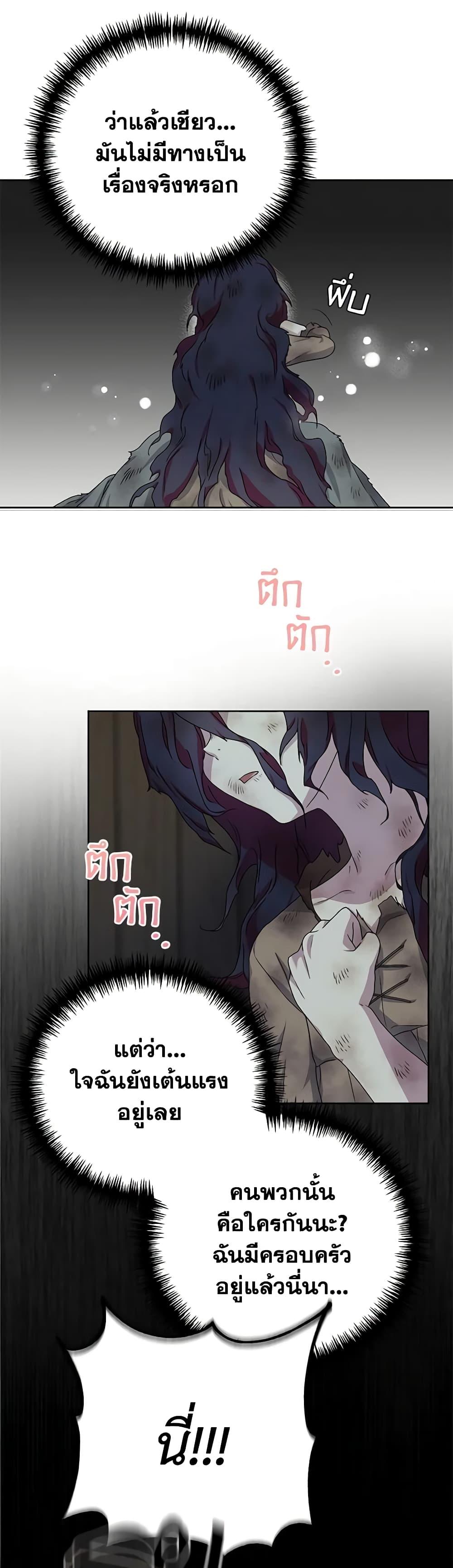 Manga-lc-com อ่านมังงะ อ่านการ์ตูน ออนไลน์ ฟรี Golden Light Gratia, The Child Loved By God ตอนที่ 1 2 3 4 5 6 7 8 9 10 11 12 13 14 ฟรี ไม่มีโฆษณา Manga-lc - อ่าน มังงะ อ่าน การ์ตูน ออนไลน์ อ่านมังงะ ฟรี