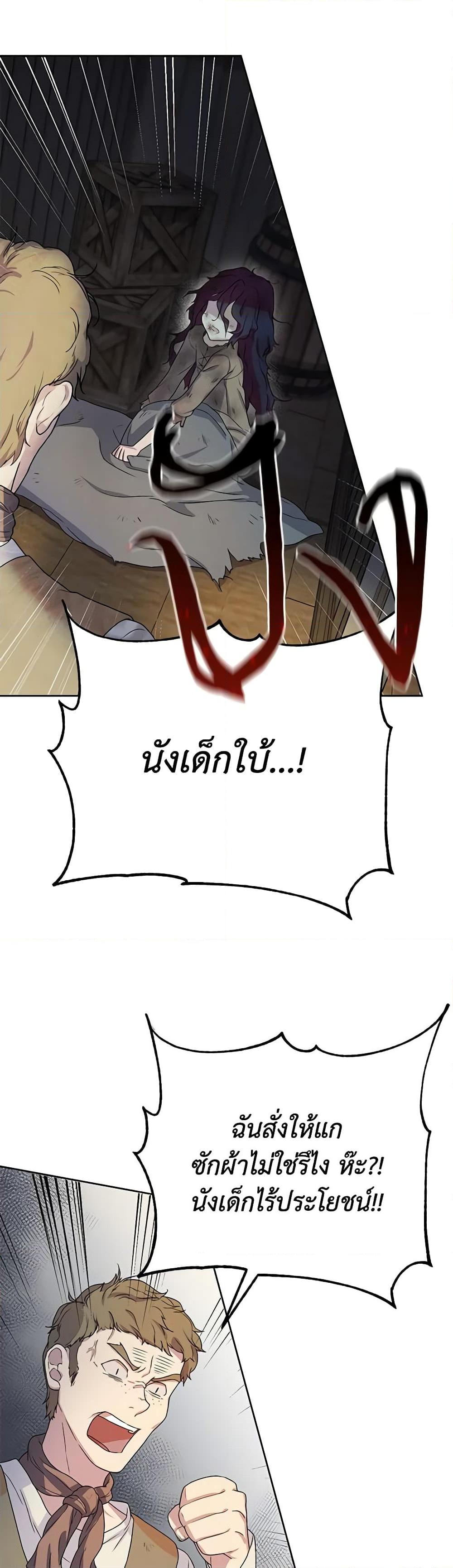 Manga-lc-com อ่านมังงะ อ่านการ์ตูน ออนไลน์ ฟรี Golden Light Gratia, The Child Loved By God ตอนที่ 1 2 3 4 5 6 7 8 9 10 11 12 13 14 ฟรี ไม่มีโฆษณา Manga-lc - อ่าน มังงะ อ่าน การ์ตูน ออนไลน์ อ่านมังงะ ฟรี