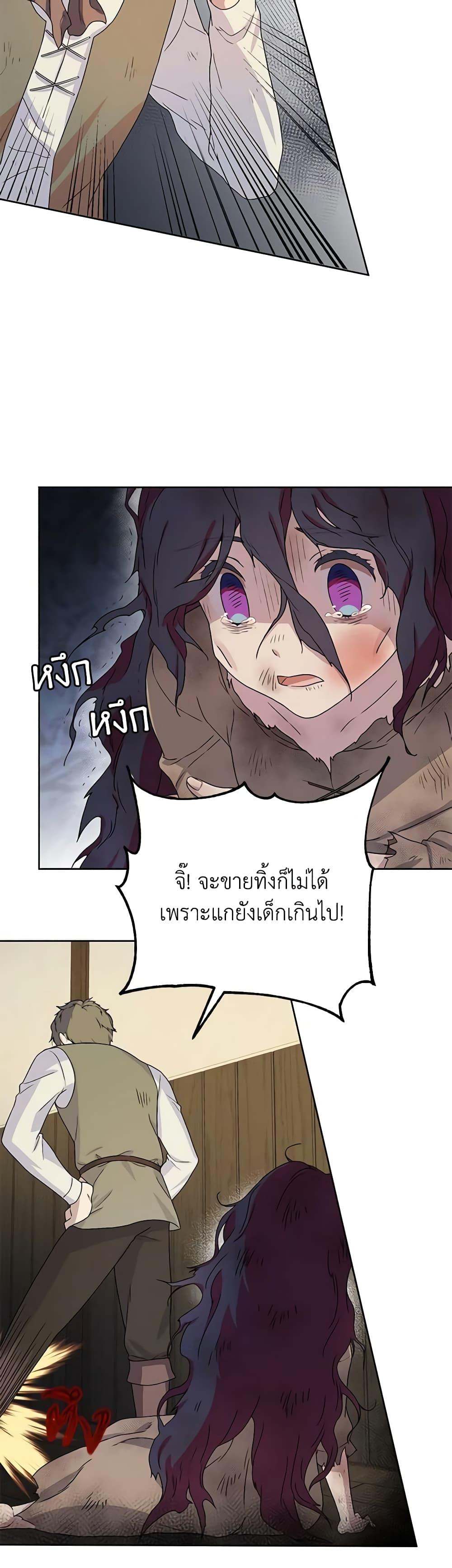 Manga-lc-com อ่านมังงะ อ่านการ์ตูน ออนไลน์ ฟรี Golden Light Gratia, The Child Loved By God ตอนที่ 1 2 3 4 5 6 7 8 9 10 11 12 13 14 ฟรี ไม่มีโฆษณา Manga-lc - อ่าน มังงะ อ่าน การ์ตูน ออนไลน์ อ่านมังงะ ฟรี