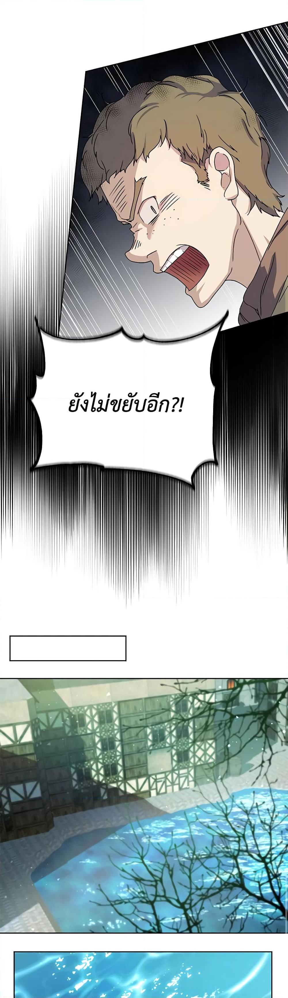 Manga-lc-com อ่านมังงะ อ่านการ์ตูน ออนไลน์ ฟรี Golden Light Gratia, The Child Loved By God ตอนที่ 1 2 3 4 5 6 7 8 9 10 11 12 13 14 ฟรี ไม่มีโฆษณา Manga-lc - อ่าน มังงะ อ่าน การ์ตูน ออนไลน์ อ่านมังงะ ฟรี