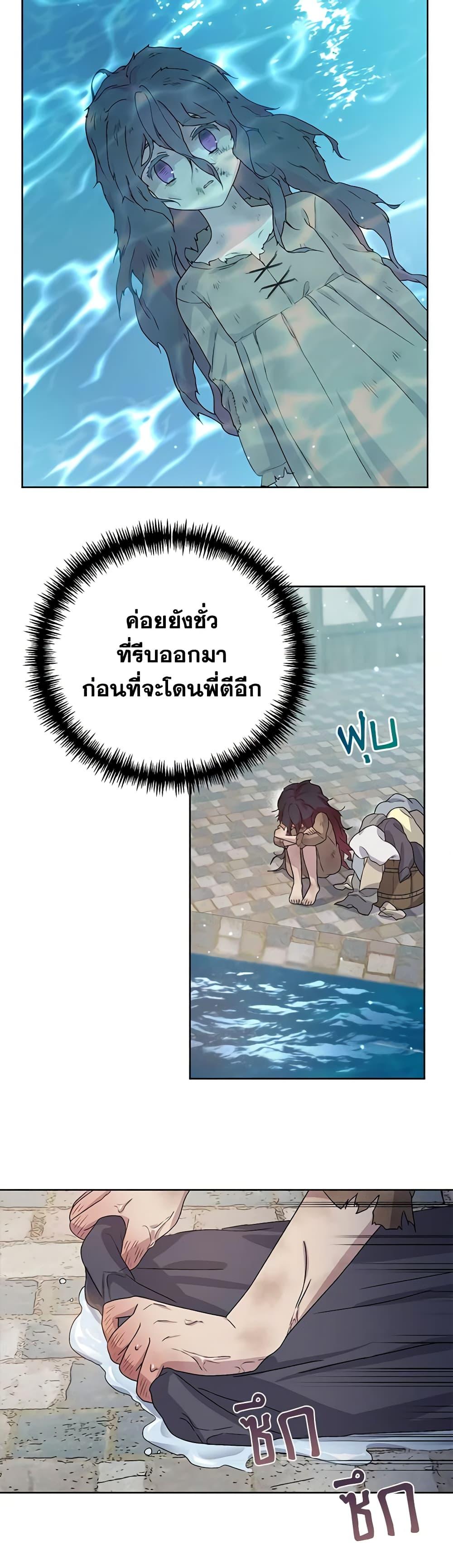 Manga-lc-com อ่านมังงะ อ่านการ์ตูน ออนไลน์ ฟรี Golden Light Gratia, The Child Loved By God ตอนที่ 1 2 3 4 5 6 7 8 9 10 11 12 13 14 ฟรี ไม่มีโฆษณา Manga-lc - อ่าน มังงะ อ่าน การ์ตูน ออนไลน์ อ่านมังงะ ฟรี