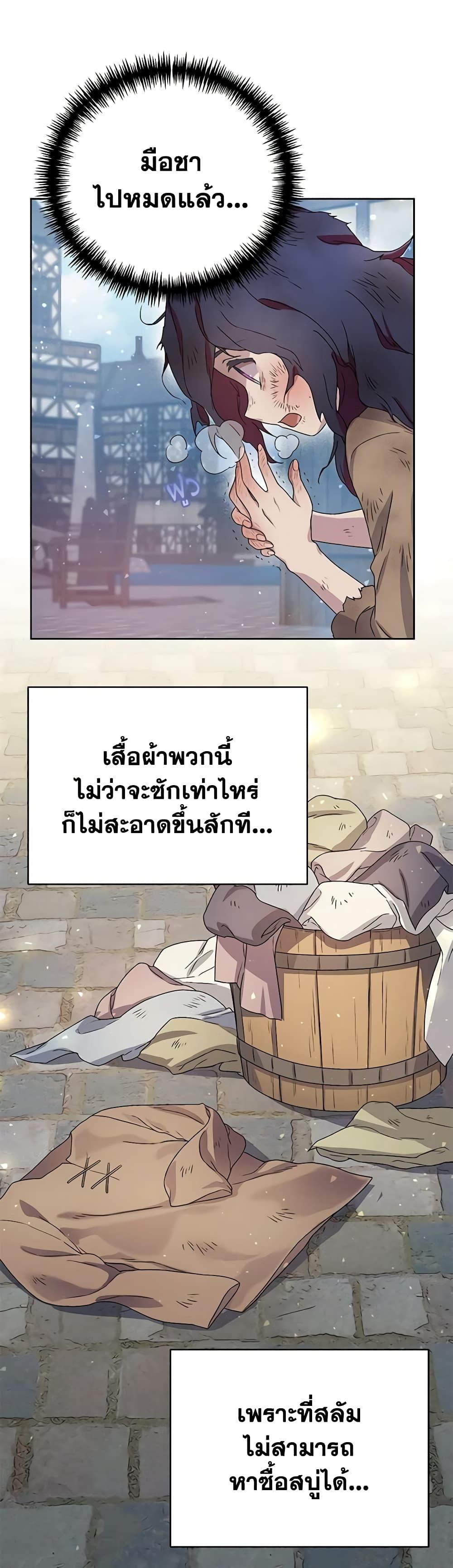 Manga-lc-com อ่านมังงะ อ่านการ์ตูน ออนไลน์ ฟรี Golden Light Gratia, The Child Loved By God ตอนที่ 1 2 3 4 5 6 7 8 9 10 11 12 13 14 ฟรี ไม่มีโฆษณา Manga-lc - อ่าน มังงะ อ่าน การ์ตูน ออนไลน์ อ่านมังงะ ฟรี