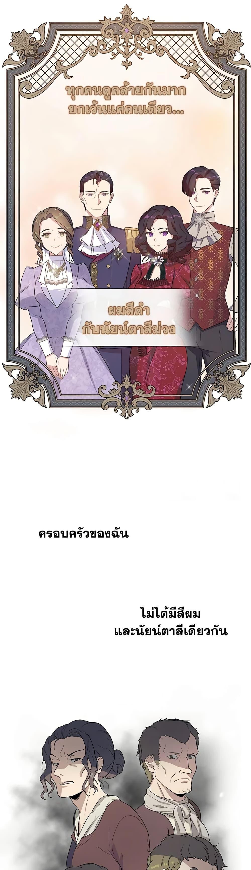 Manga-lc-com อ่านมังงะ อ่านการ์ตูน ออนไลน์ ฟรี Golden Light Gratia, The Child Loved By God ตอนที่ 1 2 3 4 5 6 7 8 9 10 11 12 13 14 ฟรี ไม่มีโฆษณา Manga-lc - อ่าน มังงะ อ่าน การ์ตูน ออนไลน์ อ่านมังงะ ฟรี