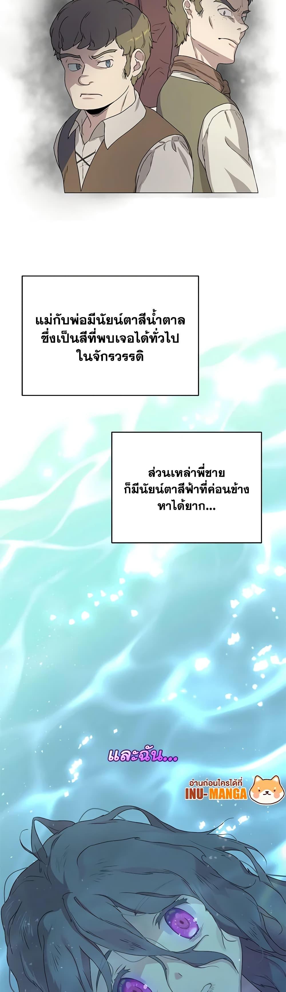 Manga-lc-com อ่านมังงะ อ่านการ์ตูน ออนไลน์ ฟรี Golden Light Gratia, The Child Loved By God ตอนที่ 1 2 3 4 5 6 7 8 9 10 11 12 13 14 ฟรี ไม่มีโฆษณา Manga-lc - อ่าน มังงะ อ่าน การ์ตูน ออนไลน์ อ่านมังงะ ฟรี