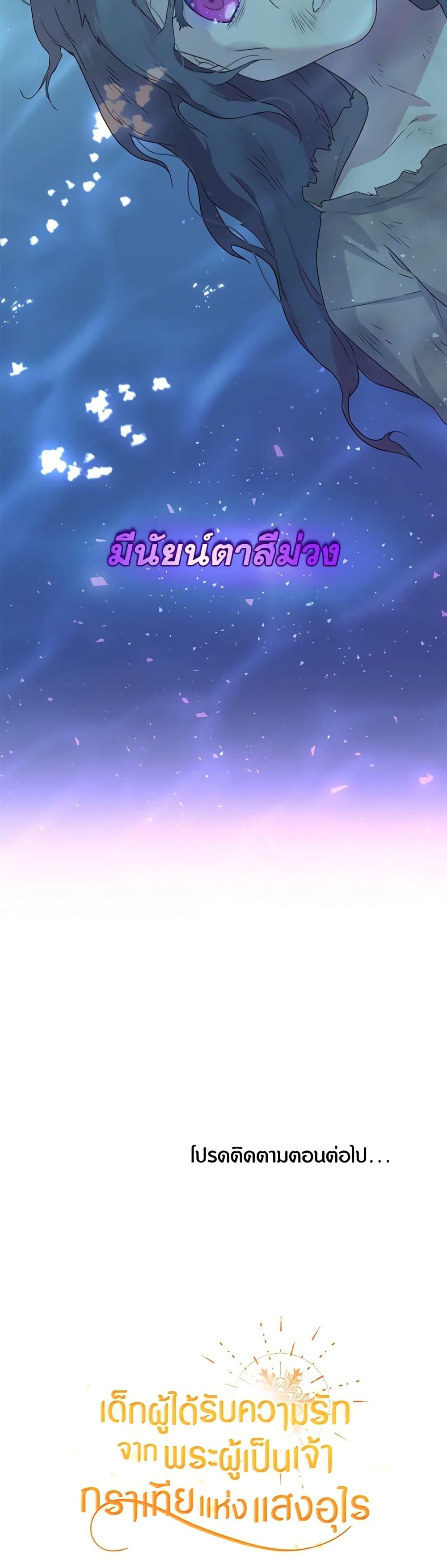 Manga-lc-com อ่านมังงะ อ่านการ์ตูน ออนไลน์ ฟรี Golden Light Gratia, The Child Loved By God ตอนที่ 1 2 3 4 5 6 7 8 9 10 11 12 13 14 ฟรี ไม่มีโฆษณา Manga-lc - อ่าน มังงะ อ่าน การ์ตูน ออนไลน์ อ่านมังงะ ฟรี