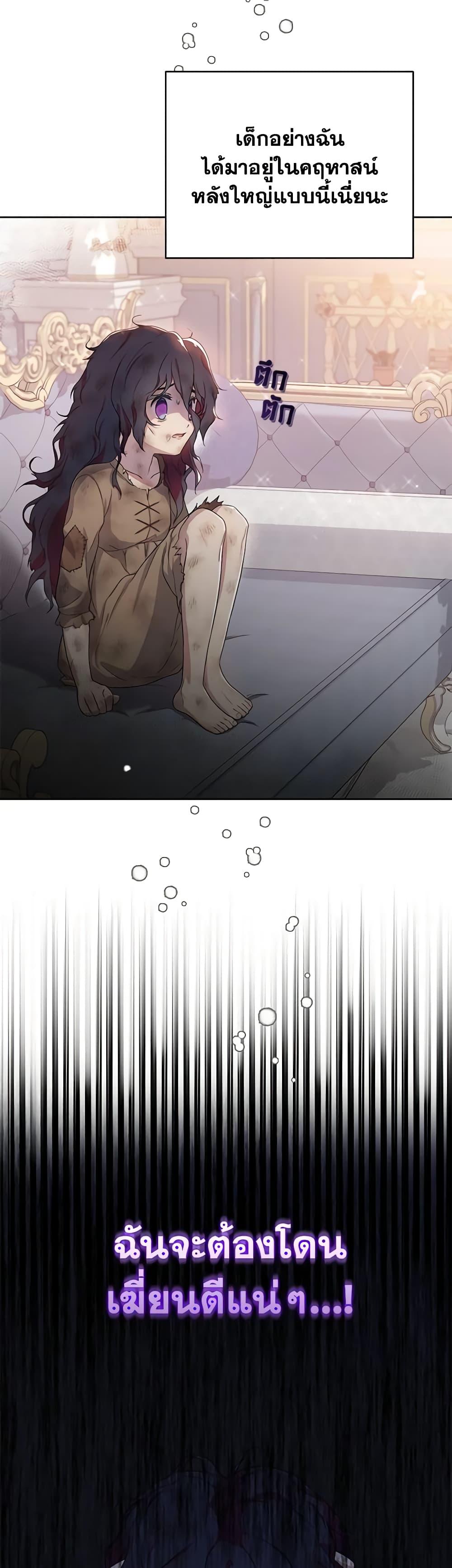 Manga-lc-com อ่านมังงะ อ่านการ์ตูน ออนไลน์ ฟรี Golden Light Gratia, The Child Loved By God ตอนที่ 1 2 3 4 5 6 7 8 9 10 11 12 13 14 ฟรี ไม่มีโฆษณา Manga-lc - อ่าน มังงะ อ่าน การ์ตูน ออนไลน์ อ่านมังงะ ฟรี