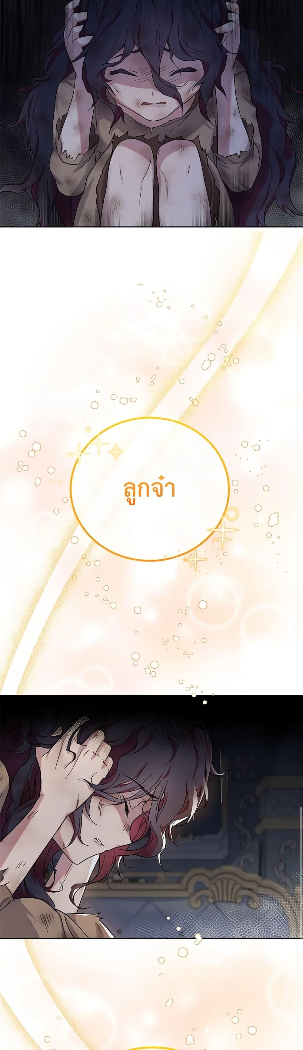 Manga-lc-com อ่านมังงะ อ่านการ์ตูน ออนไลน์ ฟรี Golden Light Gratia, The Child Loved By God ตอนที่ 1 2 3 4 5 6 7 8 9 10 11 12 13 14 ฟรี ไม่มีโฆษณา Manga-lc - อ่าน มังงะ อ่าน การ์ตูน ออนไลน์ อ่านมังงะ ฟรี