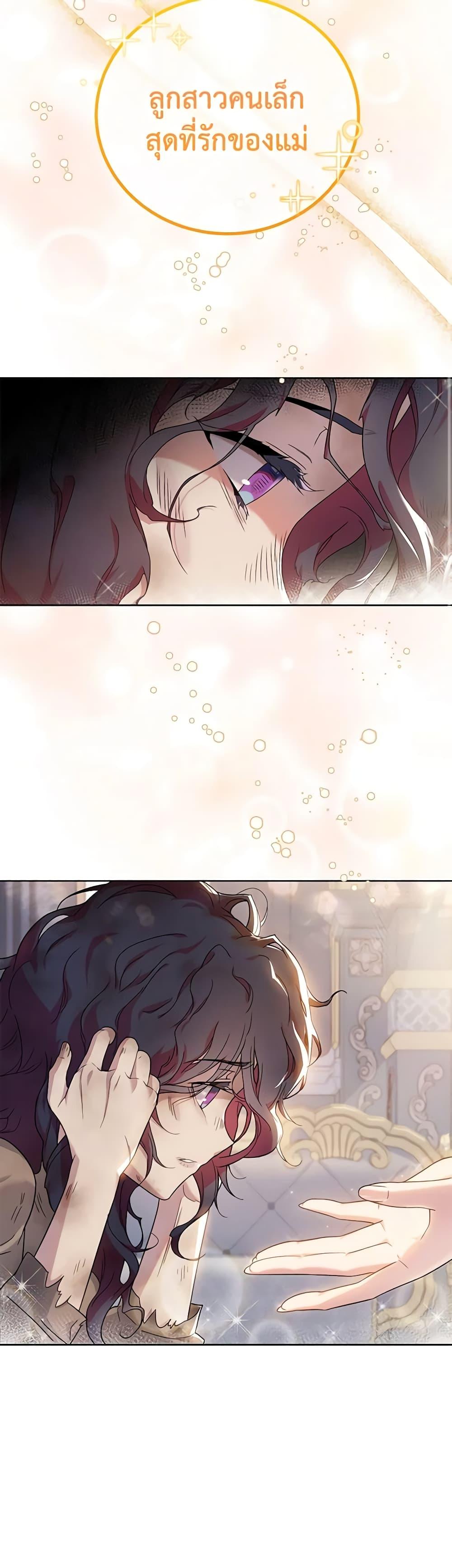 Manga-lc-com อ่านมังงะ อ่านการ์ตูน ออนไลน์ ฟรี Golden Light Gratia, The Child Loved By God ตอนที่ 1 2 3 4 5 6 7 8 9 10 11 12 13 14 ฟรี ไม่มีโฆษณา Manga-lc - อ่าน มังงะ อ่าน การ์ตูน ออนไลน์ อ่านมังงะ ฟรี