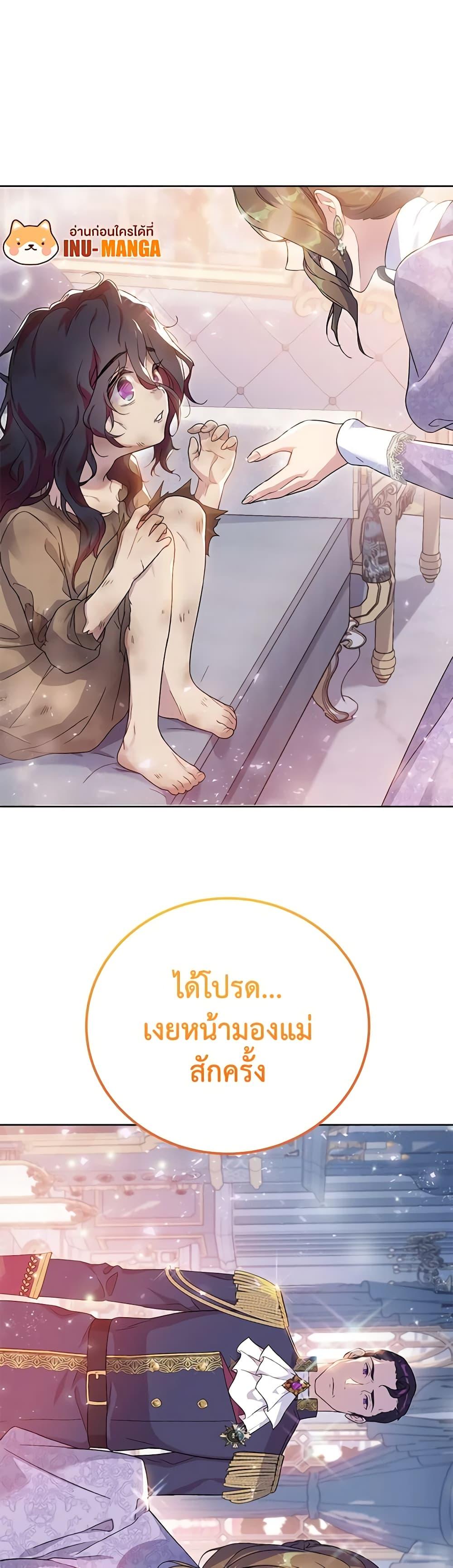 Manga-lc-com อ่านมังงะ อ่านการ์ตูน ออนไลน์ ฟรี Golden Light Gratia, The Child Loved By God ตอนที่ 1 2 3 4 5 6 7 8 9 10 11 12 13 14 ฟรี ไม่มีโฆษณา Manga-lc - อ่าน มังงะ อ่าน การ์ตูน ออนไลน์ อ่านมังงะ ฟรี