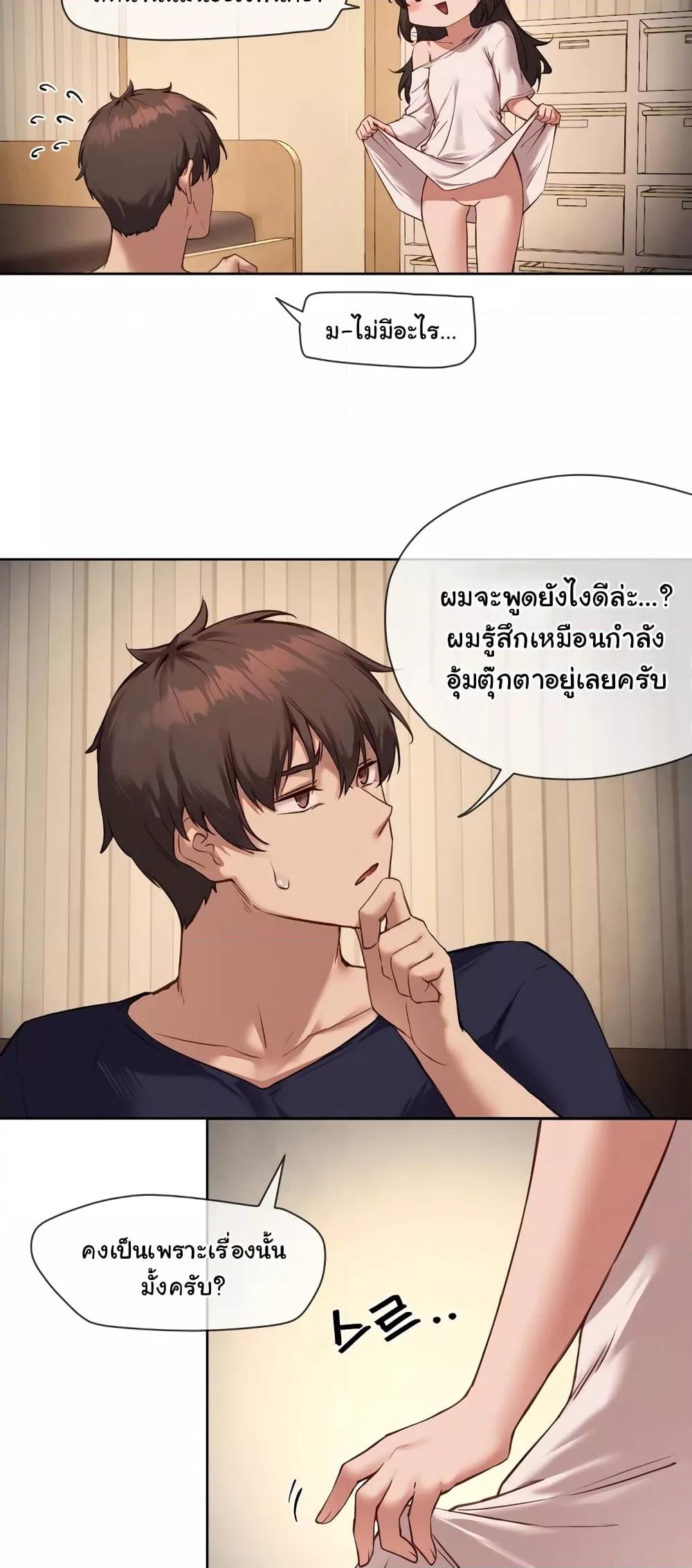 Doujin-Lc- อ่าน โดจิน มังฮวา เกาหลี ญี่ปุ่น จีน แปลไทย The Gacha Girl Next Door ตอนที่ 1 2 3 4 5 6 7 8 9 10 11 12 13 14 ฟรี ไม่มีโฆษณา อ่าน โดจิน Manhwa เกาหลี ญี่ปุ่น จีน เรามีครบ คัดมาให้เน้นๆ โดจิน 18+ รับประกันความฟินโดย  Doujin Lc