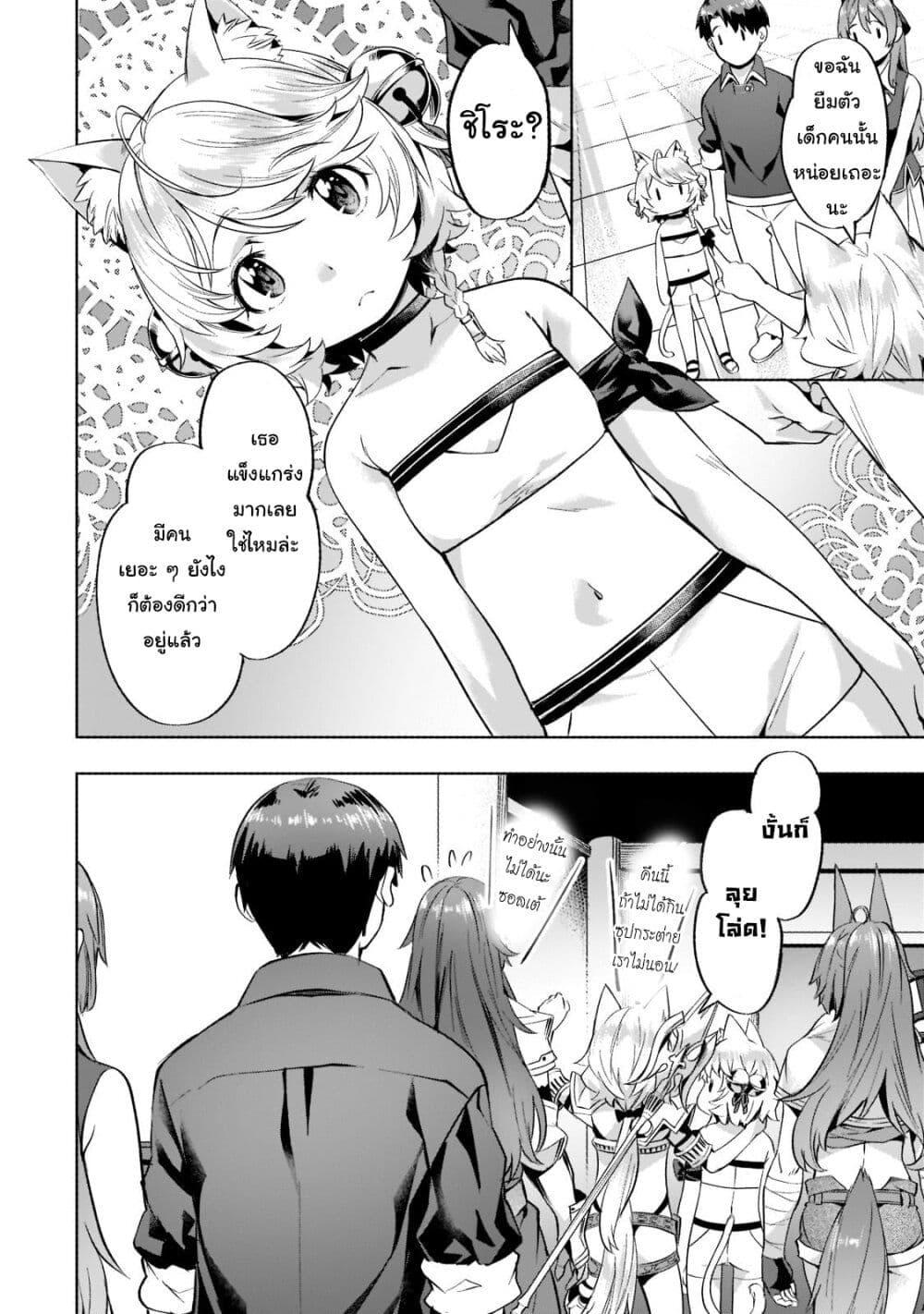 Manga-lc-com อ่านมังงะ อ่านการ์ตูน ออนไลน์ ฟรี Isekai de Slow Life wo (Ganbou) ตอนที่ 1 2 3 4 5 6 7 8 9 10 11 12 13 14 ฟรี ไม่มีโฆษณา Manga-lc - อ่าน มังงะ อ่าน การ์ตูน ออนไลน์ อ่านมังงะ ฟรี