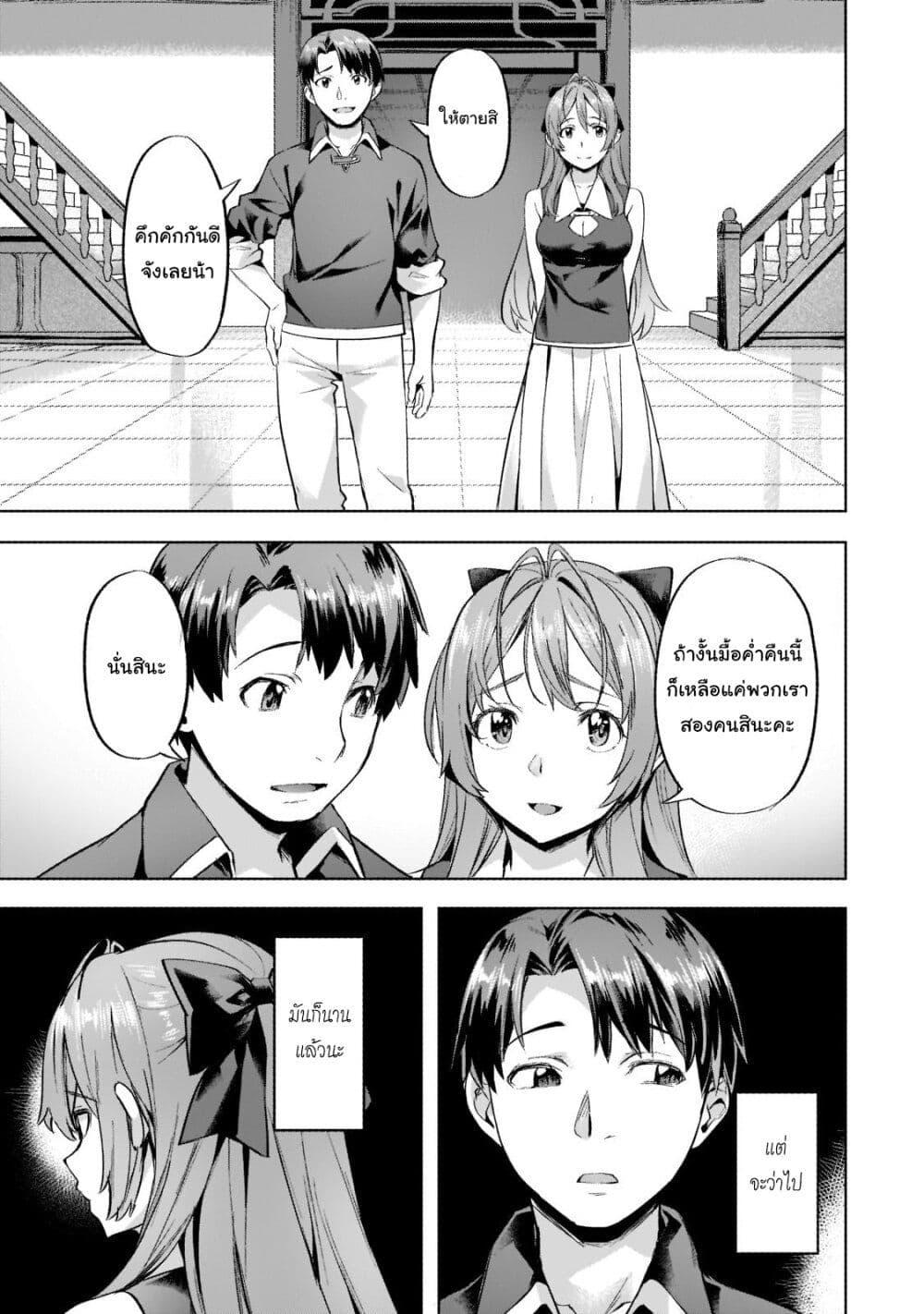 Manga-lc-com อ่านมังงะ อ่านการ์ตูน ออนไลน์ ฟรี Isekai de Slow Life wo (Ganbou) ตอนที่ 1 2 3 4 5 6 7 8 9 10 11 12 13 14 ฟรี ไม่มีโฆษณา Manga-lc - อ่าน มังงะ อ่าน การ์ตูน ออนไลน์ อ่านมังงะ ฟรี