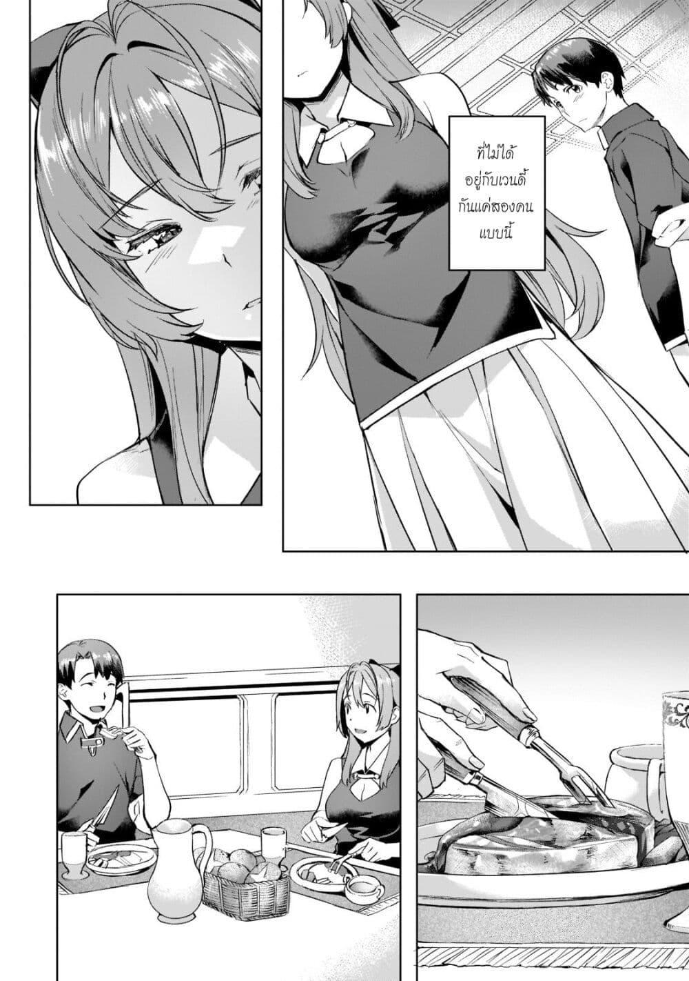 Manga-lc-com อ่านมังงะ อ่านการ์ตูน ออนไลน์ ฟรี Isekai de Slow Life wo (Ganbou) ตอนที่ 1 2 3 4 5 6 7 8 9 10 11 12 13 14 ฟรี ไม่มีโฆษณา Manga-lc - อ่าน มังงะ อ่าน การ์ตูน ออนไลน์ อ่านมังงะ ฟรี