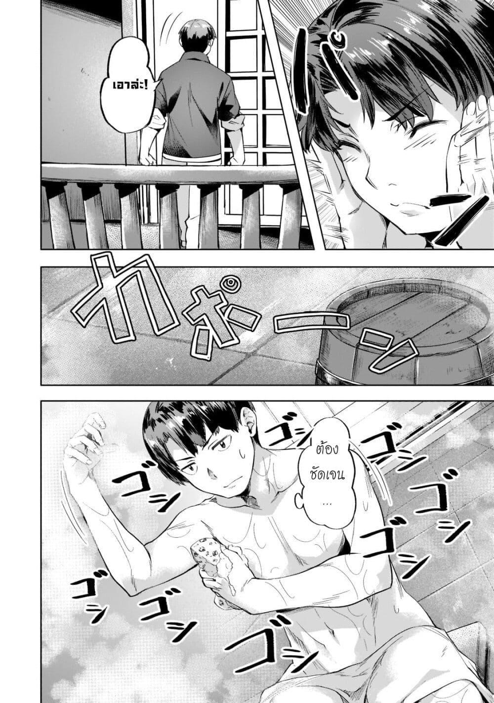 Manga-lc-com อ่านมังงะ อ่านการ์ตูน ออนไลน์ ฟรี Isekai de Slow Life wo (Ganbou) ตอนที่ 1 2 3 4 5 6 7 8 9 10 11 12 13 14 ฟรี ไม่มีโฆษณา Manga-lc - อ่าน มังงะ อ่าน การ์ตูน ออนไลน์ อ่านมังงะ ฟรี