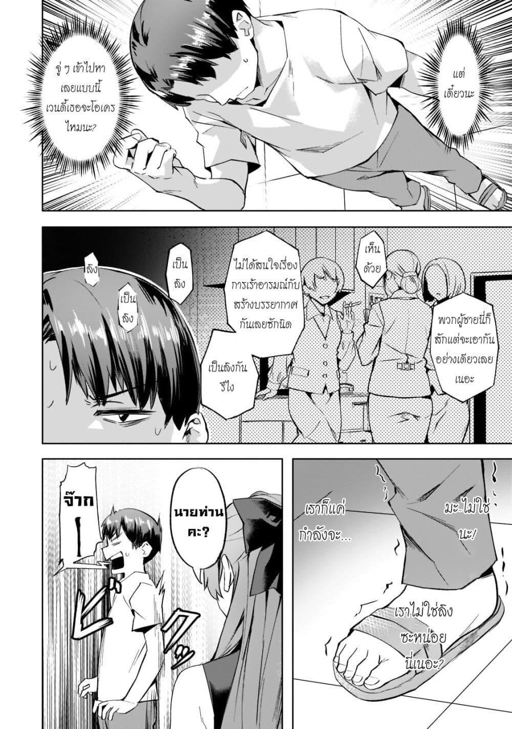 Manga-lc-com อ่านมังงะ อ่านการ์ตูน ออนไลน์ ฟรี Isekai de Slow Life wo (Ganbou) ตอนที่ 1 2 3 4 5 6 7 8 9 10 11 12 13 14 ฟรี ไม่มีโฆษณา Manga-lc - อ่าน มังงะ อ่าน การ์ตูน ออนไลน์ อ่านมังงะ ฟรี