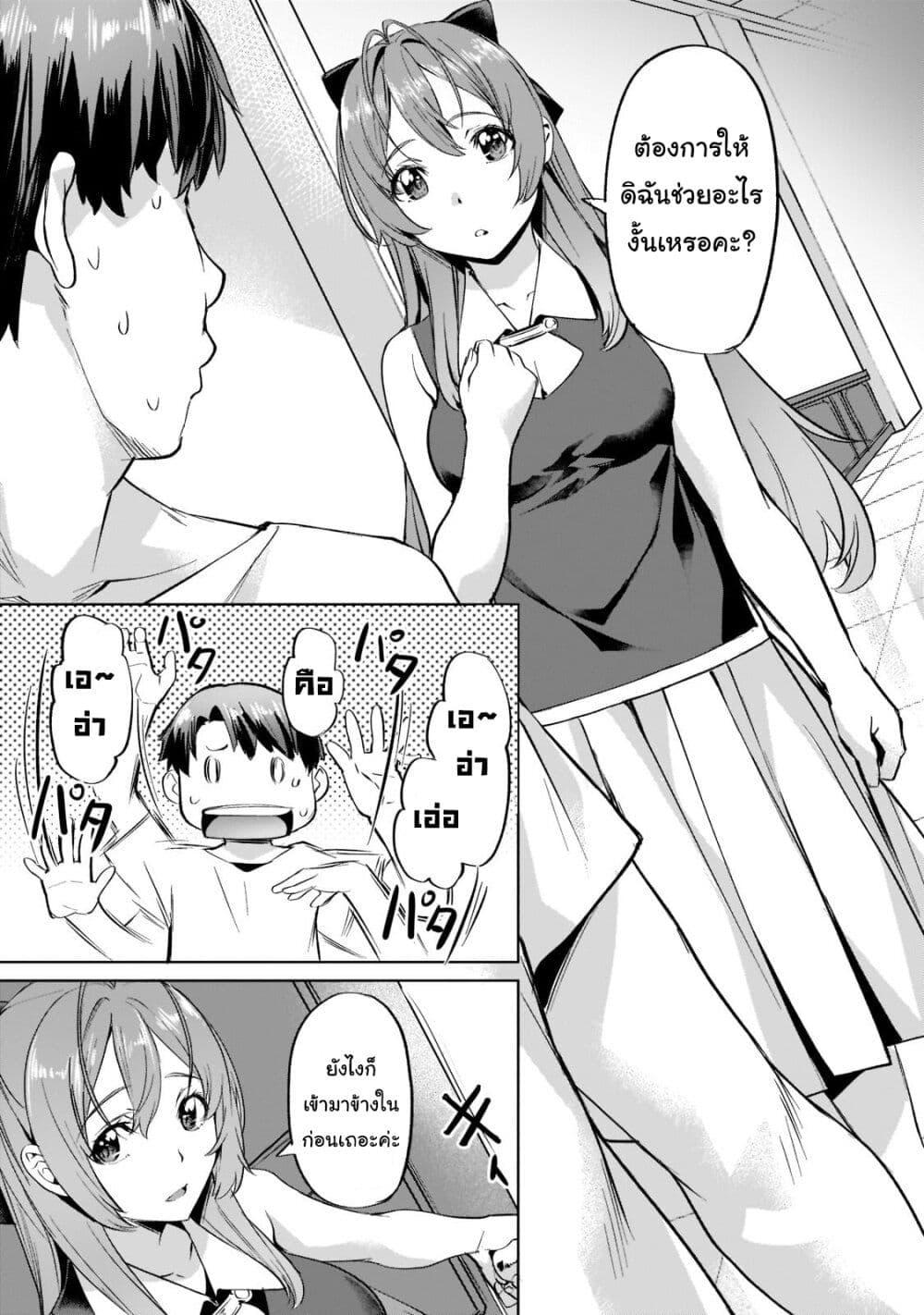 Manga-lc-com อ่านมังงะ อ่านการ์ตูน ออนไลน์ ฟรี Isekai de Slow Life wo (Ganbou) ตอนที่ 1 2 3 4 5 6 7 8 9 10 11 12 13 14 ฟรี ไม่มีโฆษณา Manga-lc - อ่าน มังงะ อ่าน การ์ตูน ออนไลน์ อ่านมังงะ ฟรี