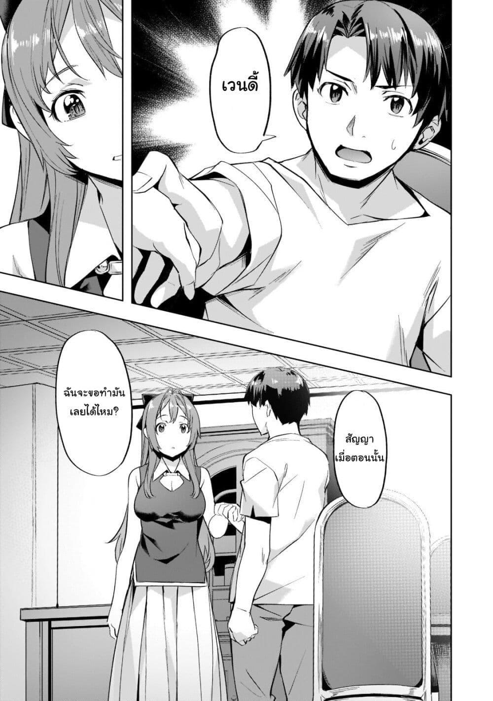 Manga-lc-com อ่านมังงะ อ่านการ์ตูน ออนไลน์ ฟรี Isekai de Slow Life wo (Ganbou) ตอนที่ 1 2 3 4 5 6 7 8 9 10 11 12 13 14 ฟรี ไม่มีโฆษณา Manga-lc - อ่าน มังงะ อ่าน การ์ตูน ออนไลน์ อ่านมังงะ ฟรี