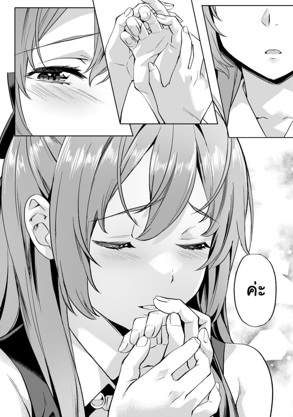 Manga-lc-com อ่านมังงะ อ่านการ์ตูน ออนไลน์ ฟรี Isekai de Slow Life wo (Ganbou) ตอนที่ 1 2 3 4 5 6 7 8 9 10 11 12 13 14 ฟรี ไม่มีโฆษณา Manga-lc - อ่าน มังงะ อ่าน การ์ตูน ออนไลน์ อ่านมังงะ ฟรี