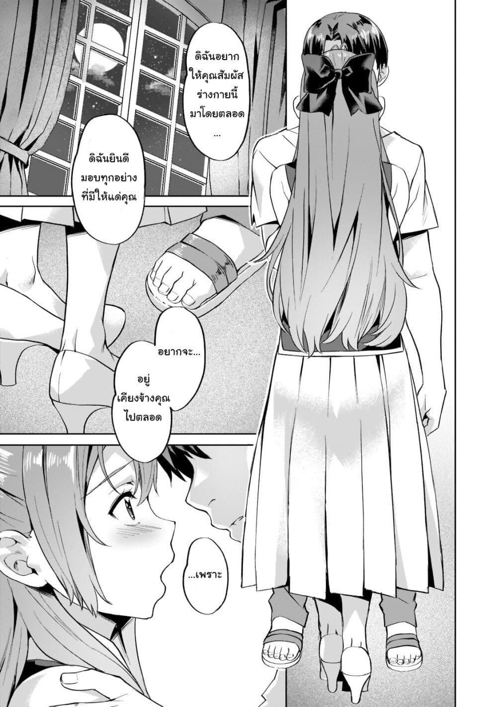 Manga-lc-com อ่านมังงะ อ่านการ์ตูน ออนไลน์ ฟรี Isekai de Slow Life wo (Ganbou) ตอนที่ 1 2 3 4 5 6 7 8 9 10 11 12 13 14 ฟรี ไม่มีโฆษณา Manga-lc - อ่าน มังงะ อ่าน การ์ตูน ออนไลน์ อ่านมังงะ ฟรี