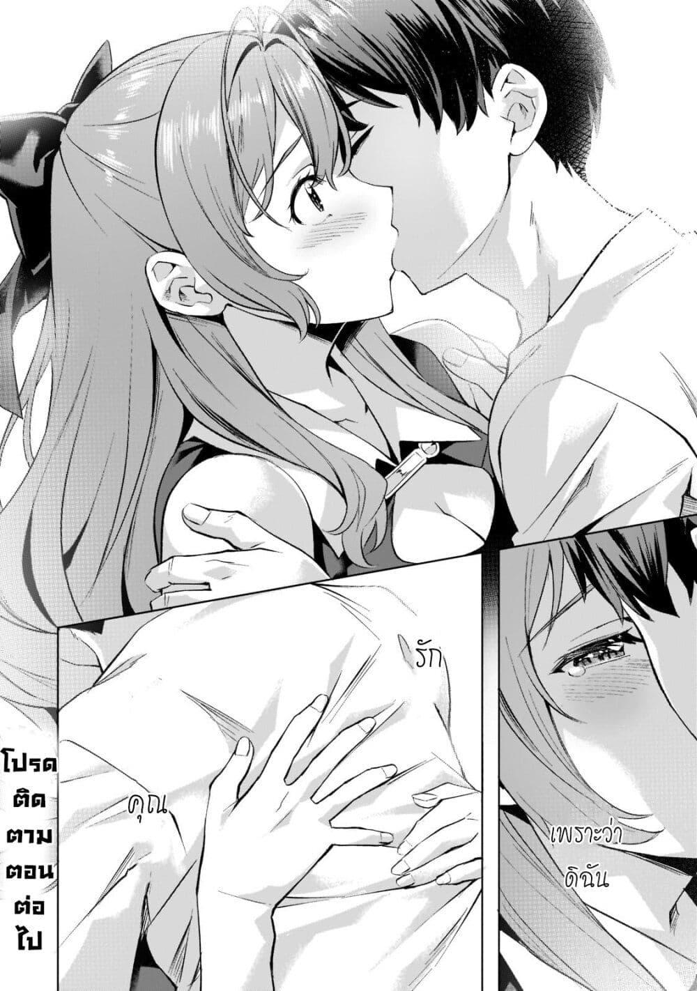 Manga-lc-com อ่านมังงะ อ่านการ์ตูน ออนไลน์ ฟรี Isekai de Slow Life wo (Ganbou) ตอนที่ 1 2 3 4 5 6 7 8 9 10 11 12 13 14 ฟรี ไม่มีโฆษณา Manga-lc - อ่าน มังงะ อ่าน การ์ตูน ออนไลน์ อ่านมังงะ ฟรี