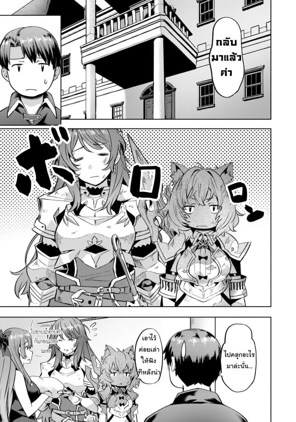 Manga-lc-com อ่านมังงะ อ่านการ์ตูน ออนไลน์ ฟรี Isekai de Slow Life wo (Ganbou) ตอนที่ 1 2 3 4 5 6 7 8 9 10 11 12 13 14 ฟรี ไม่มีโฆษณา Manga-lc - อ่าน มังงะ อ่าน การ์ตูน ออนไลน์ อ่านมังงะ ฟรี